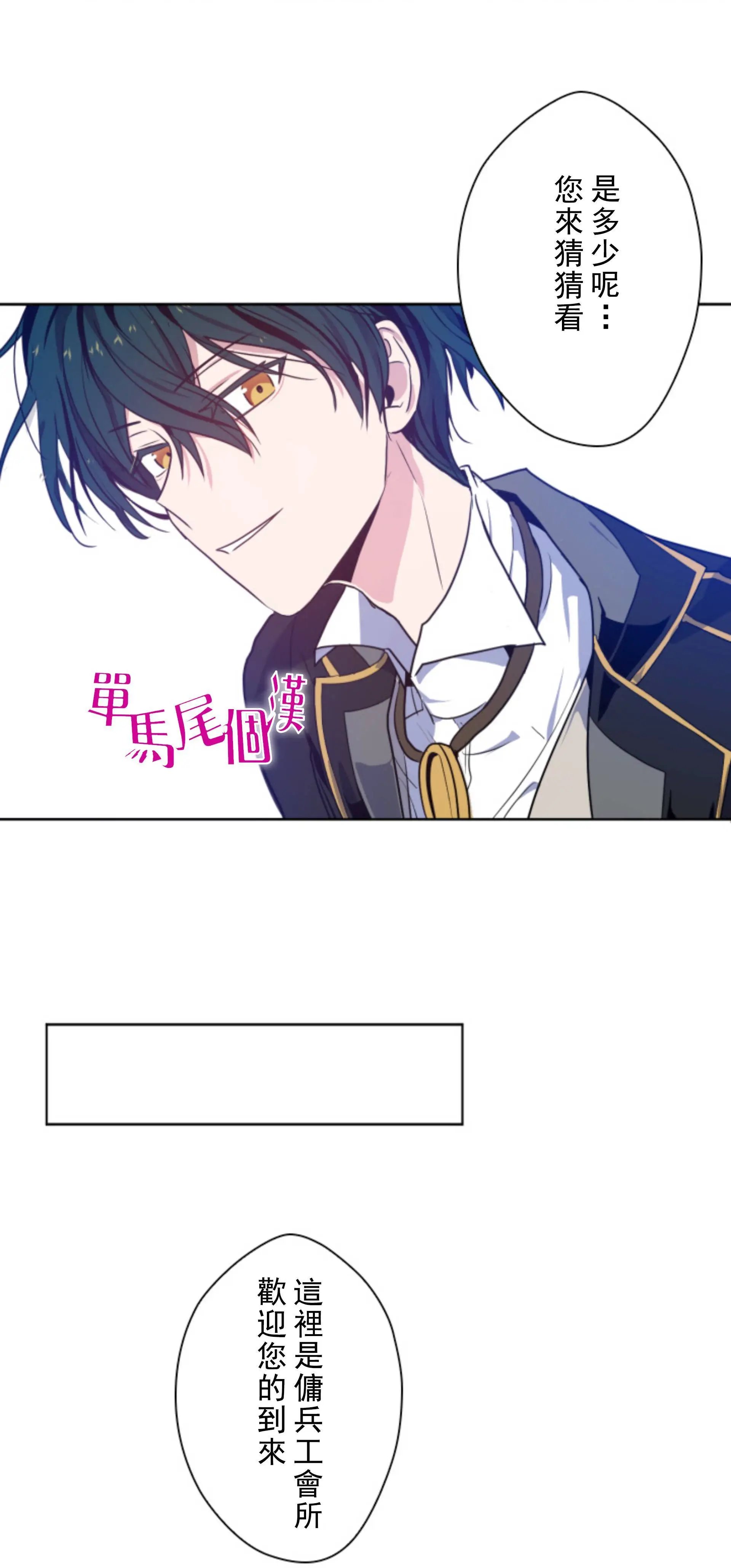 第04话
