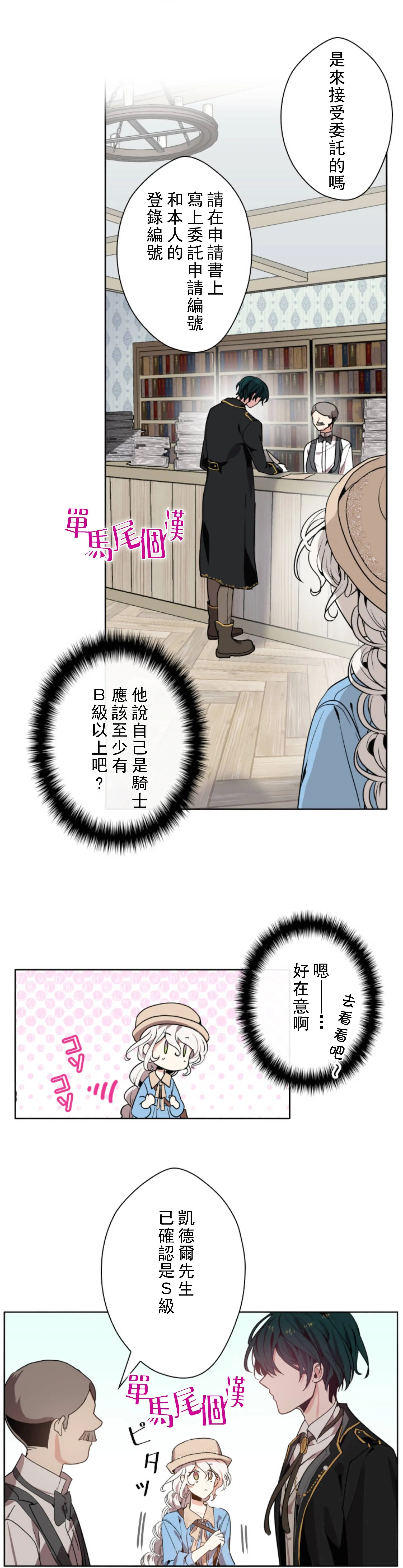第04话
