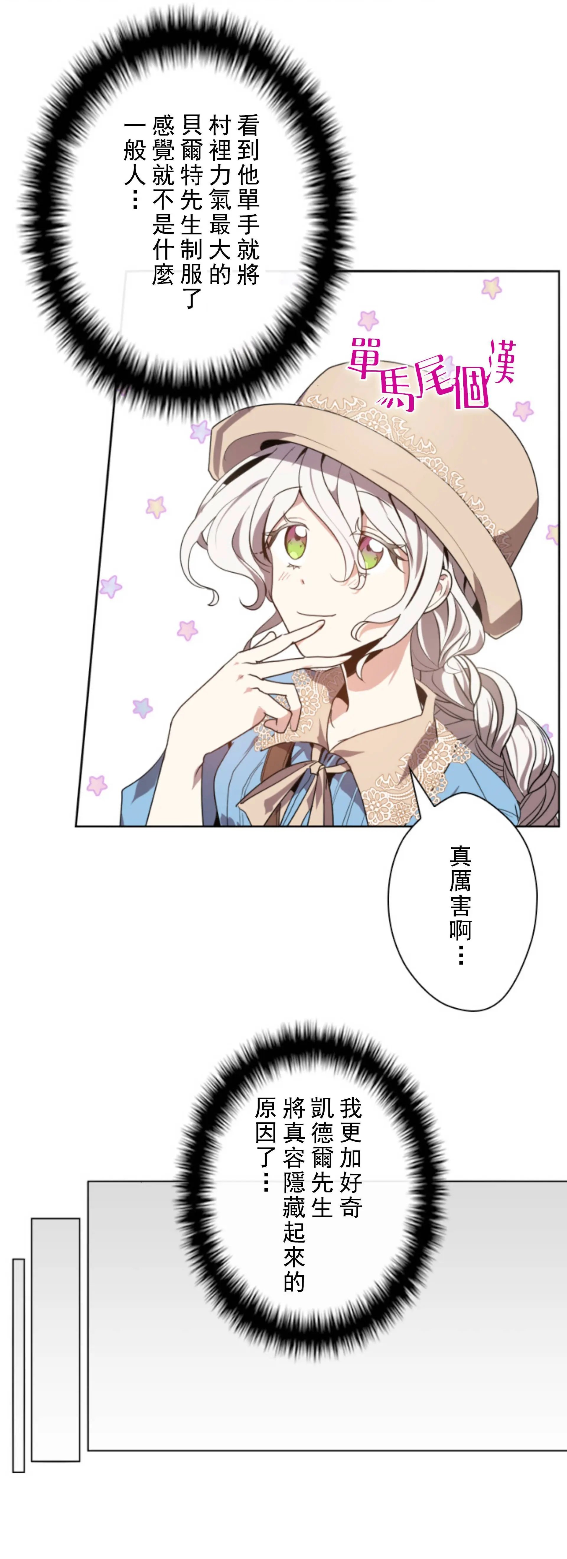 第04话
