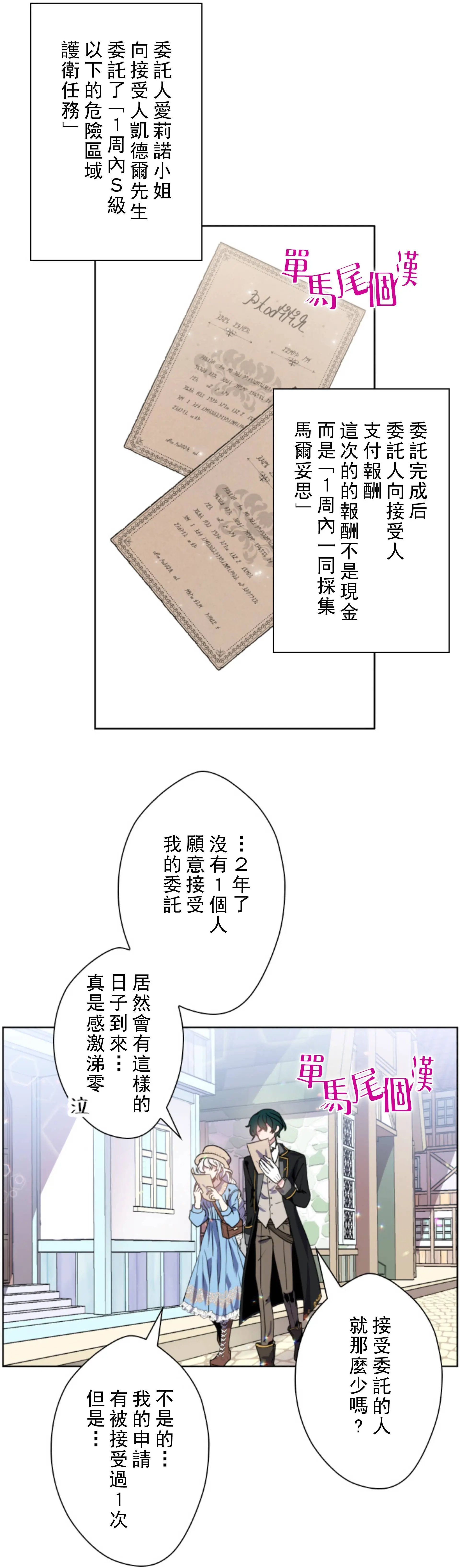第04话
