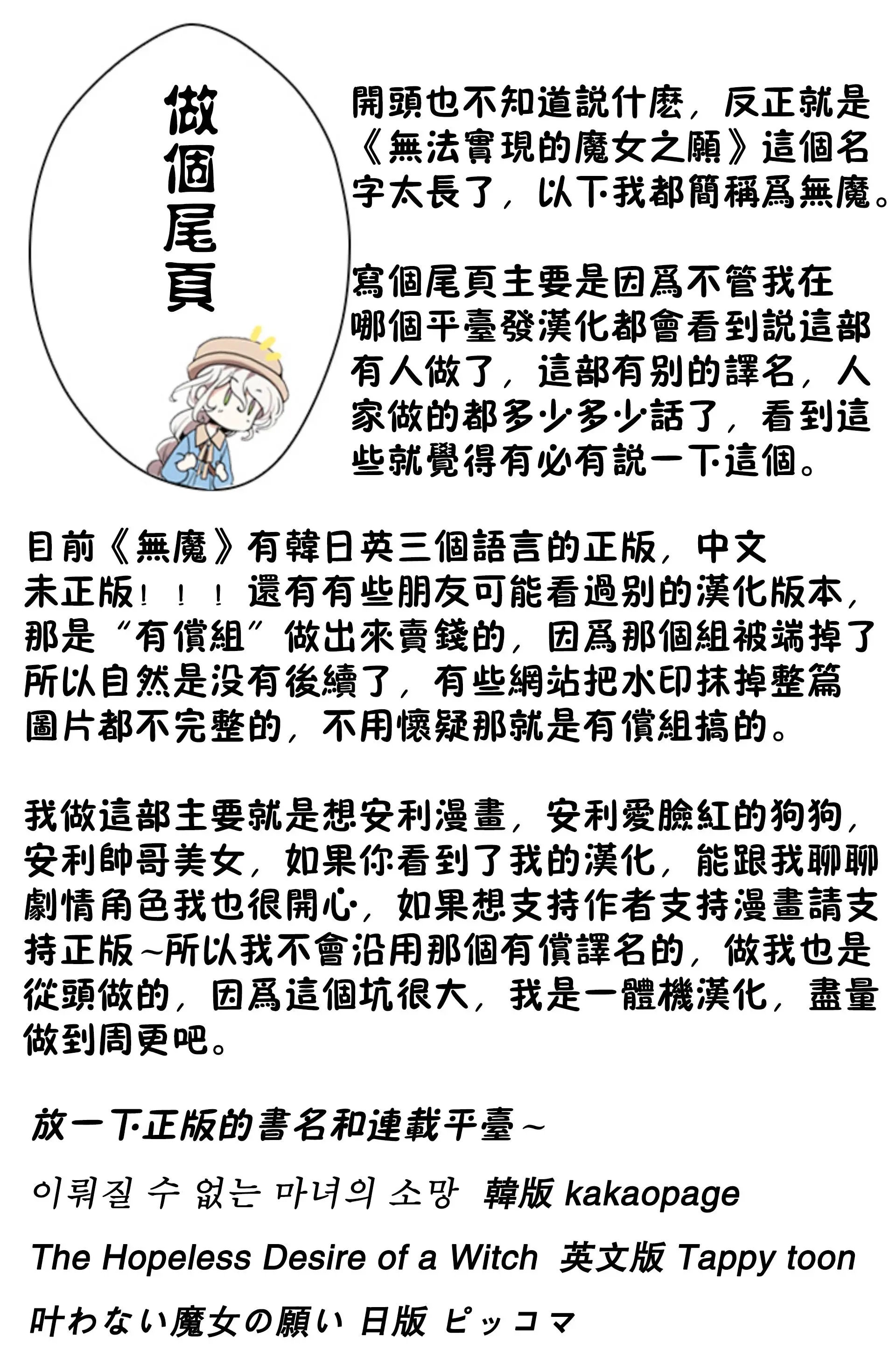 第04话