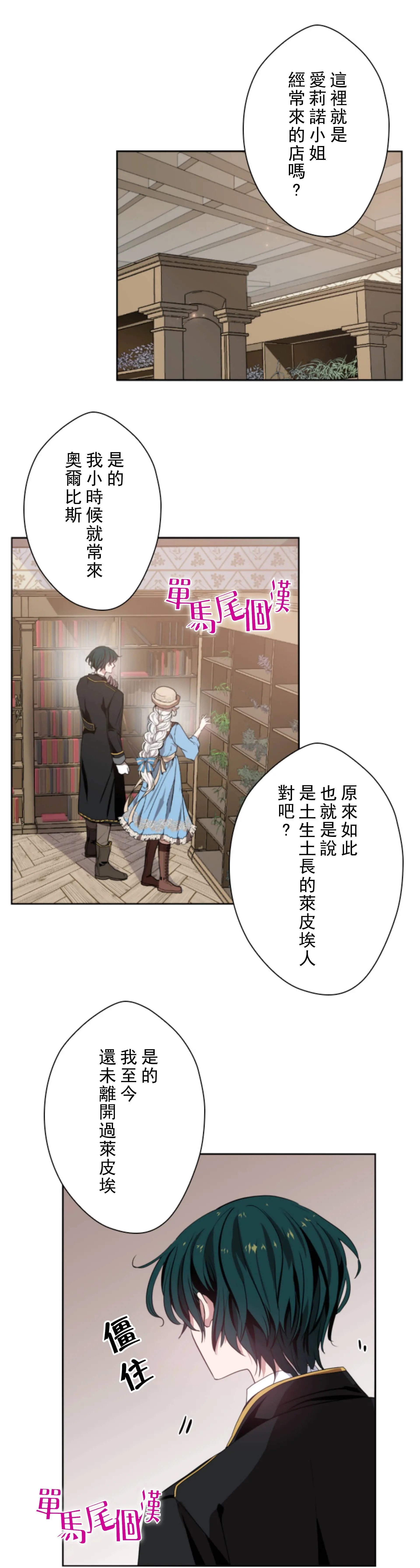 第05话