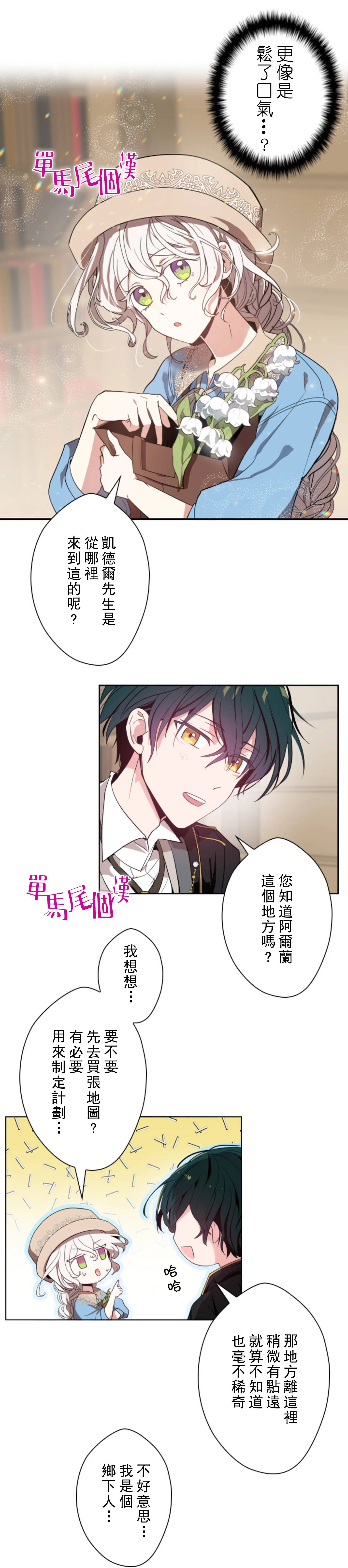 第05话