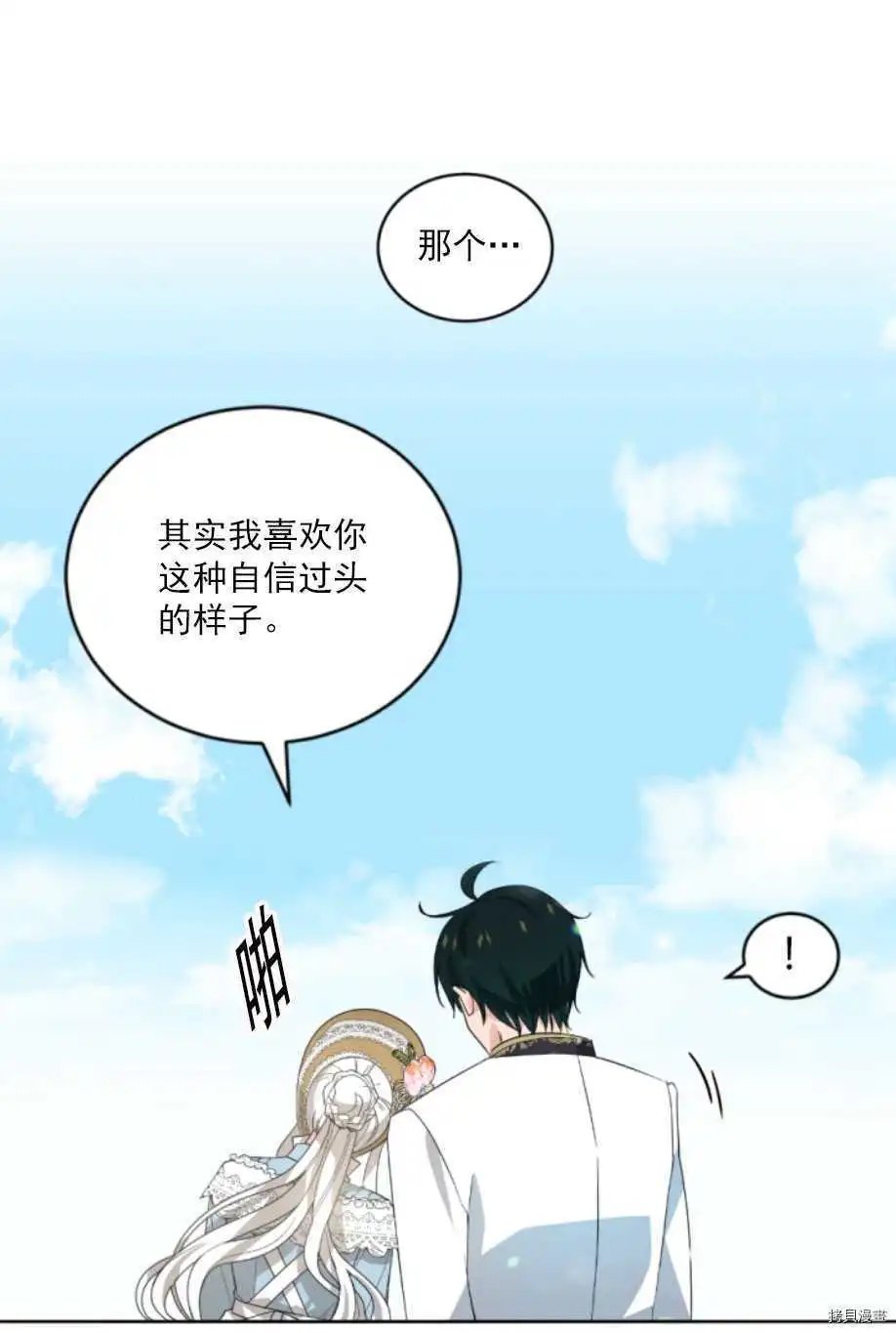 第59话