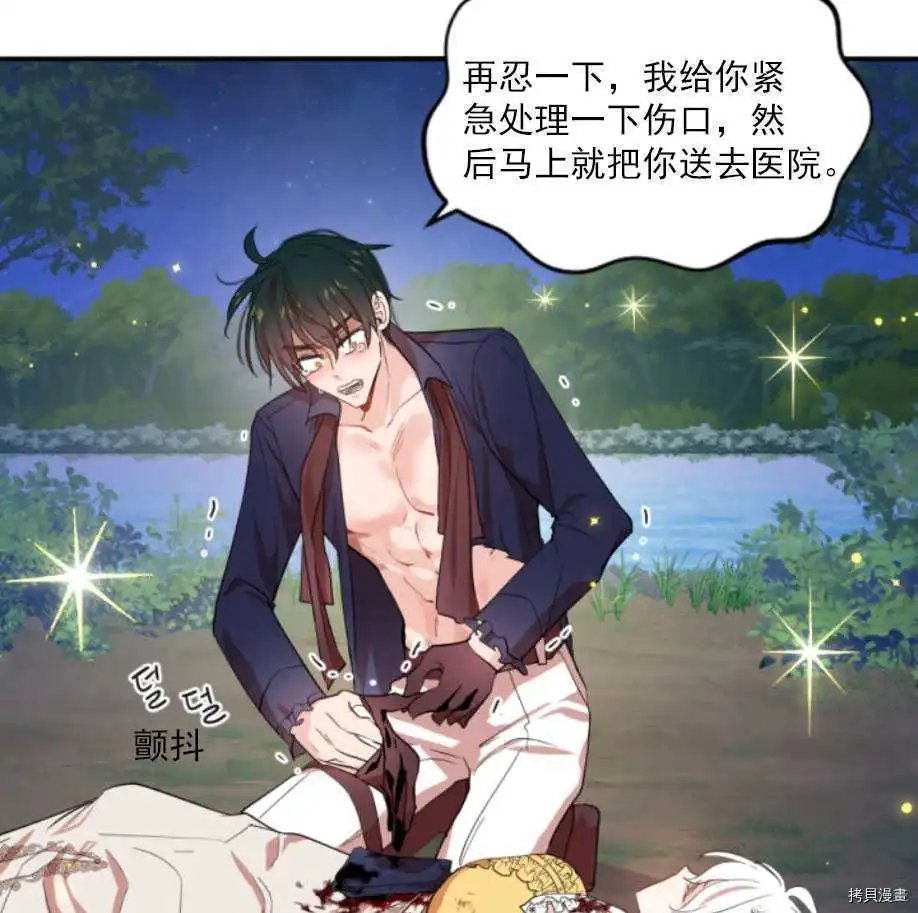 第66话