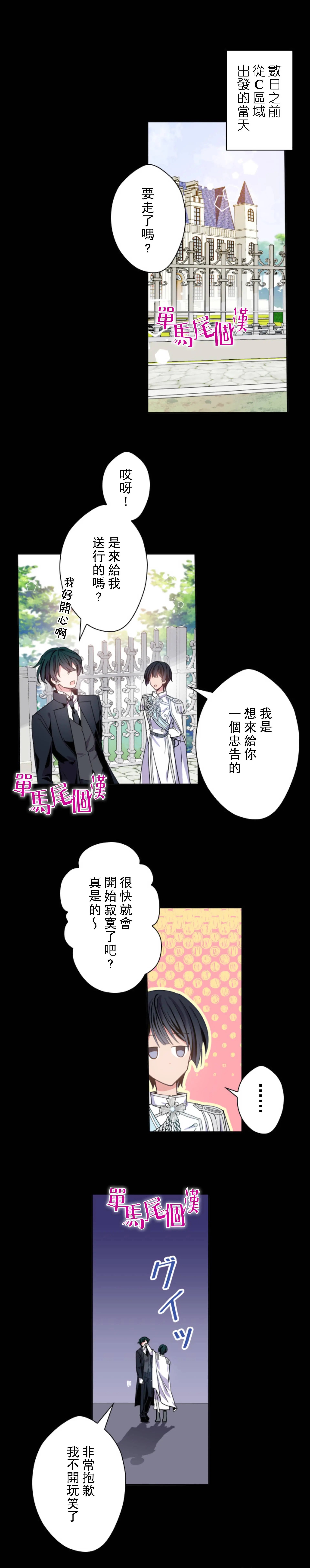 第06话
