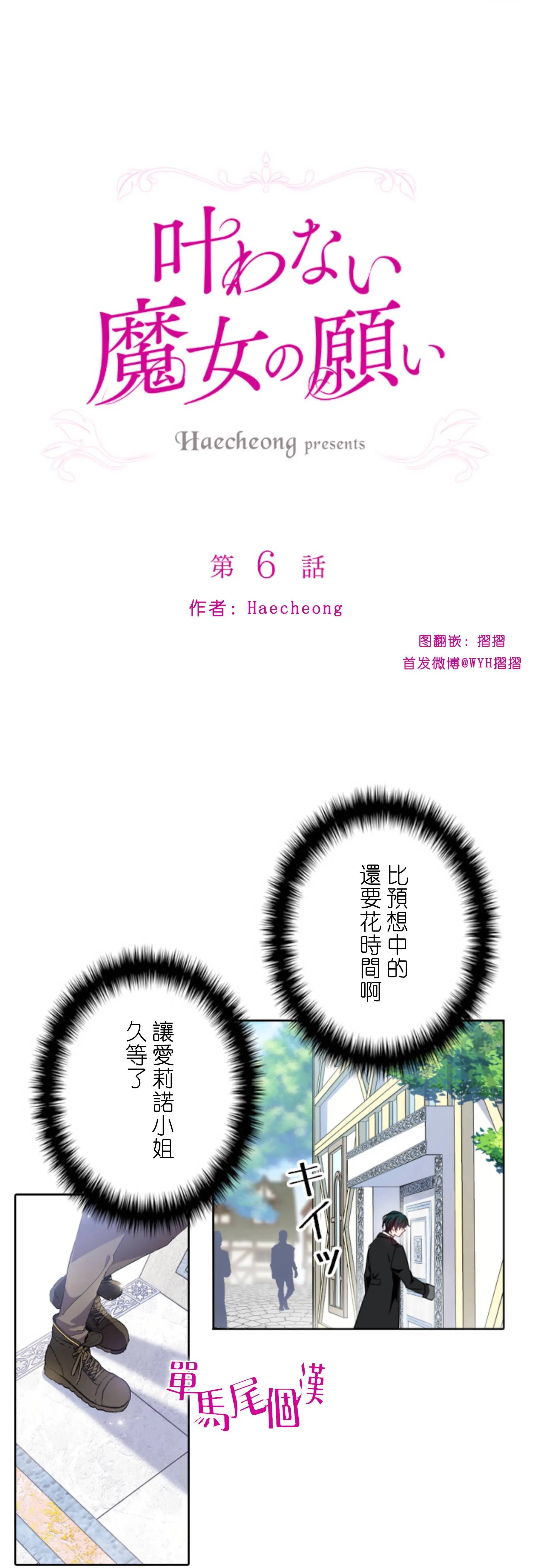 第06话