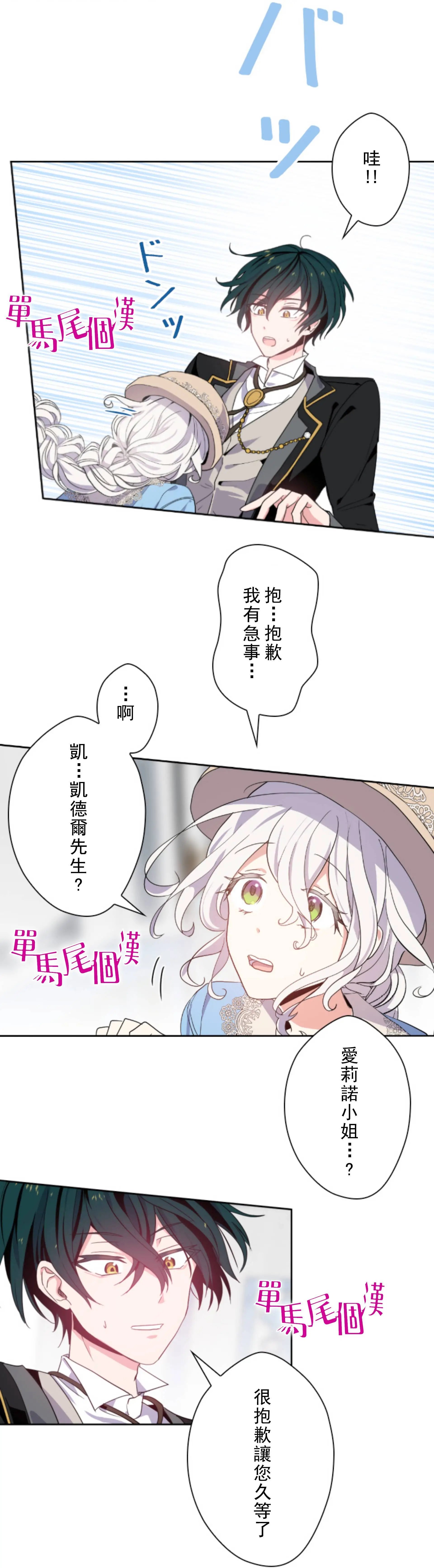 第06话