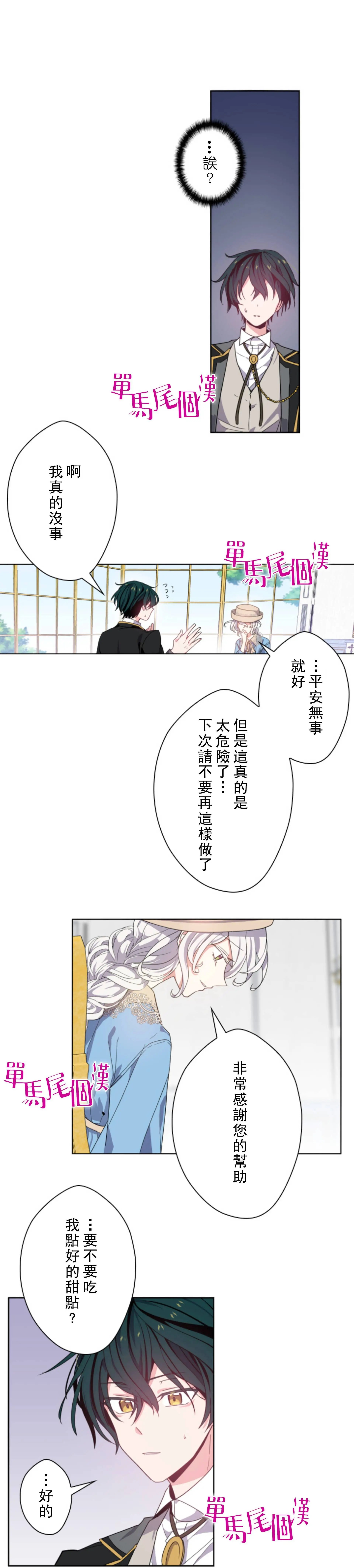 第06话