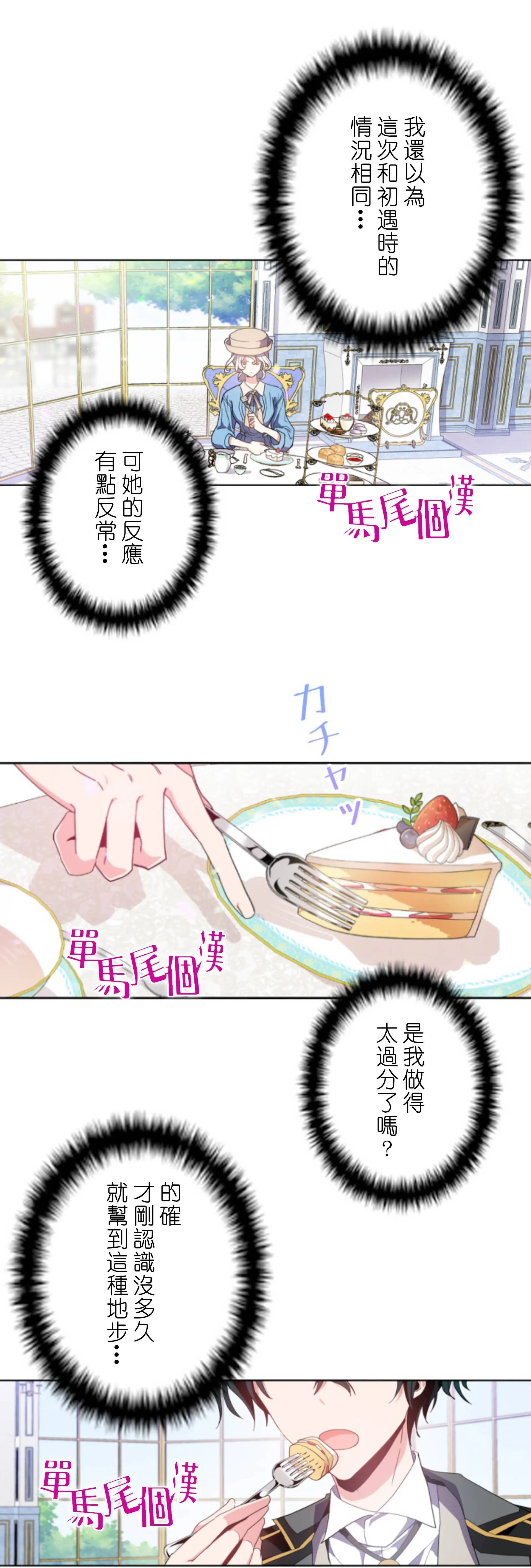 第06话