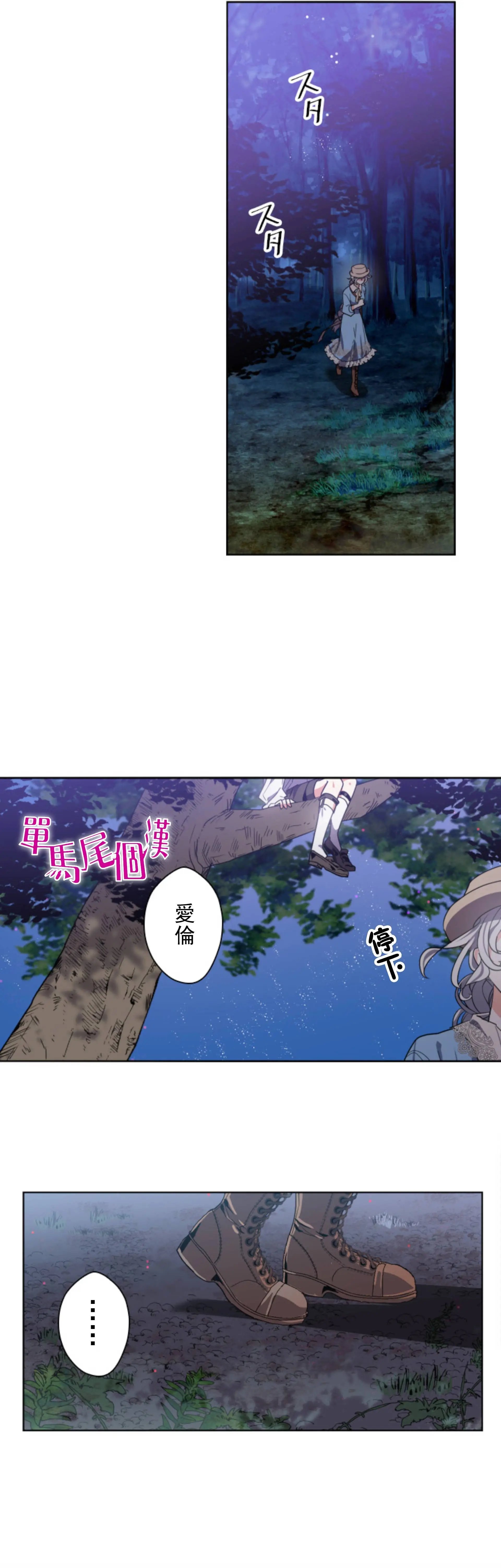 第06话