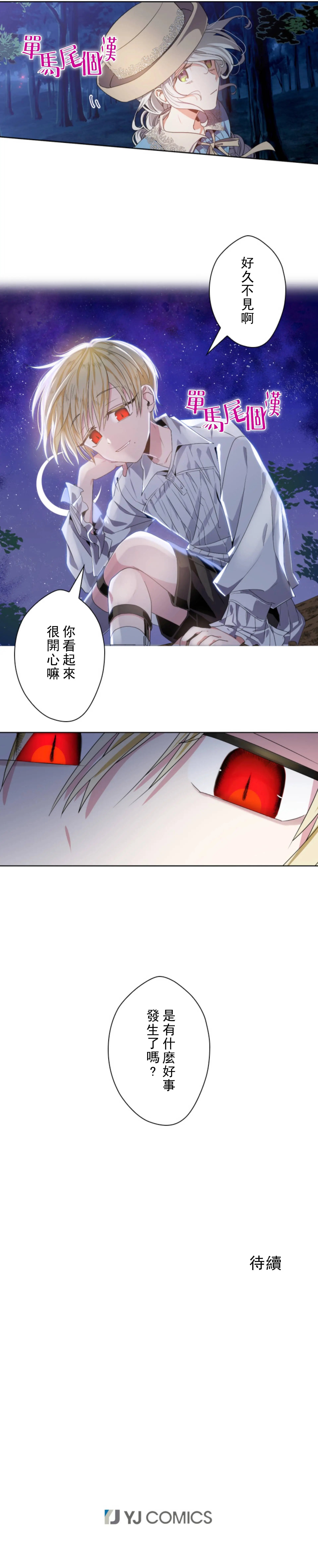 第06话