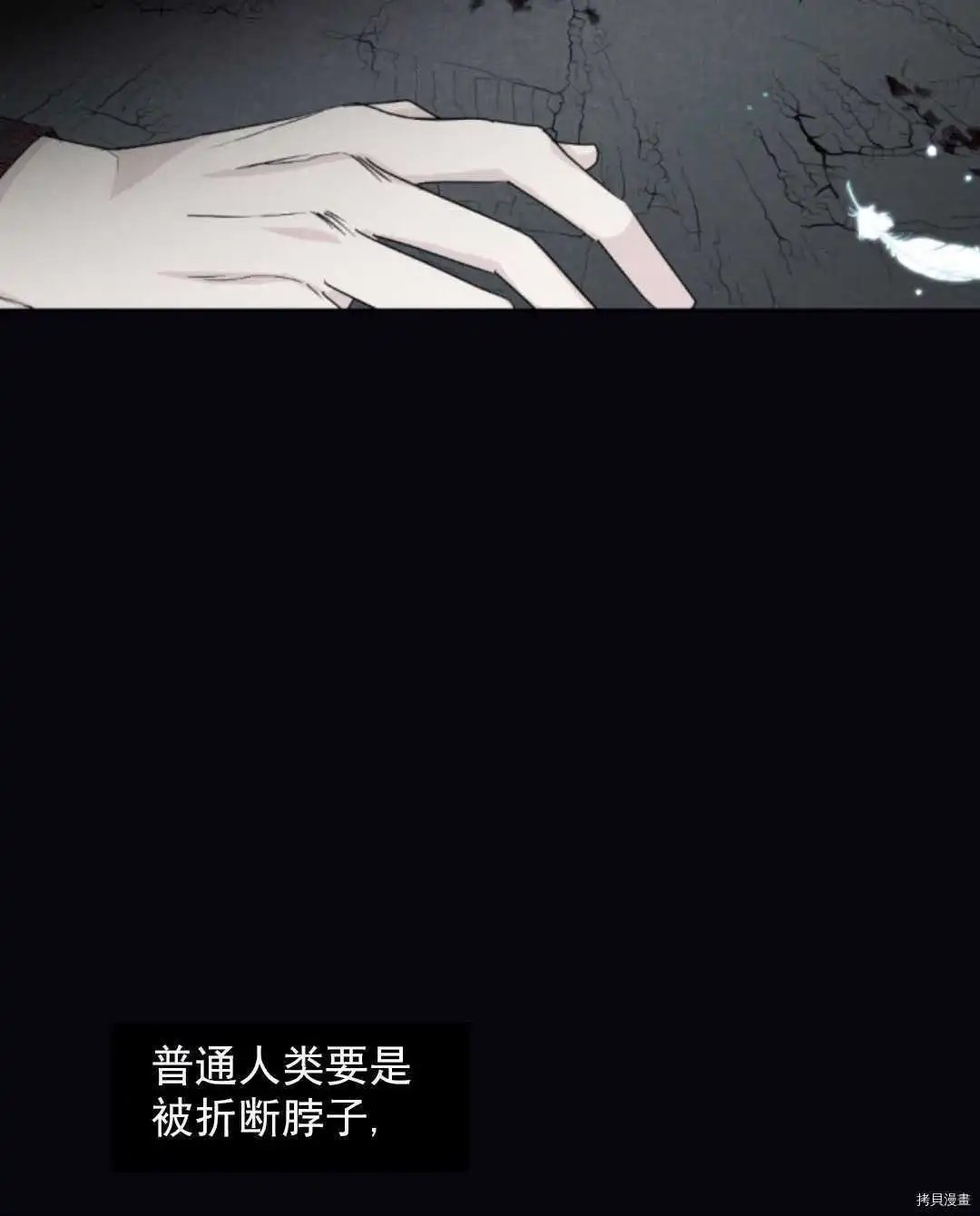 第70话