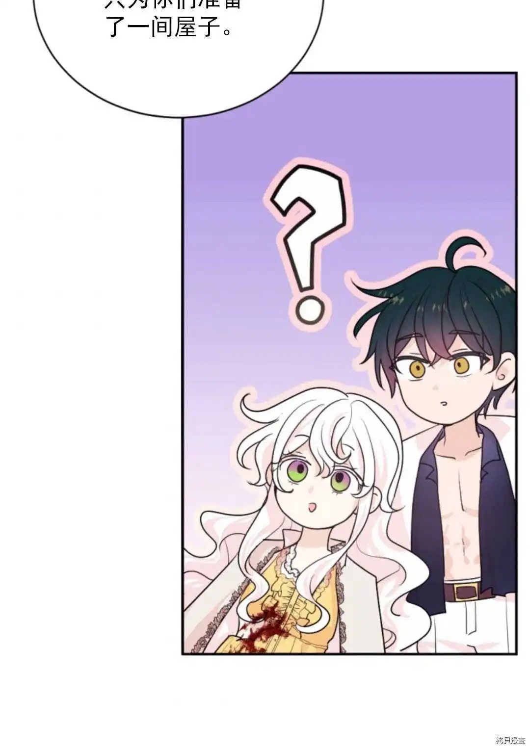 第70话