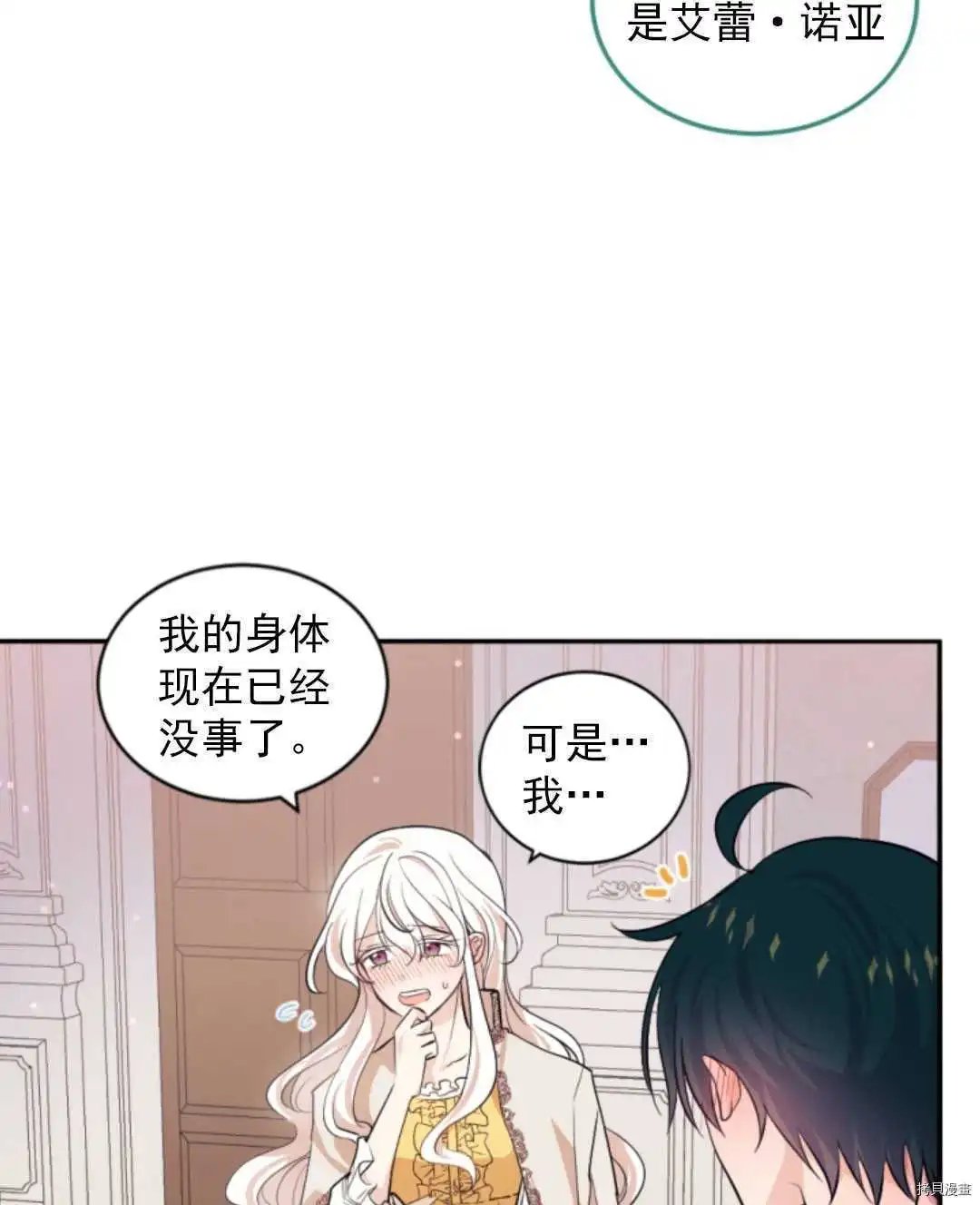 第71话