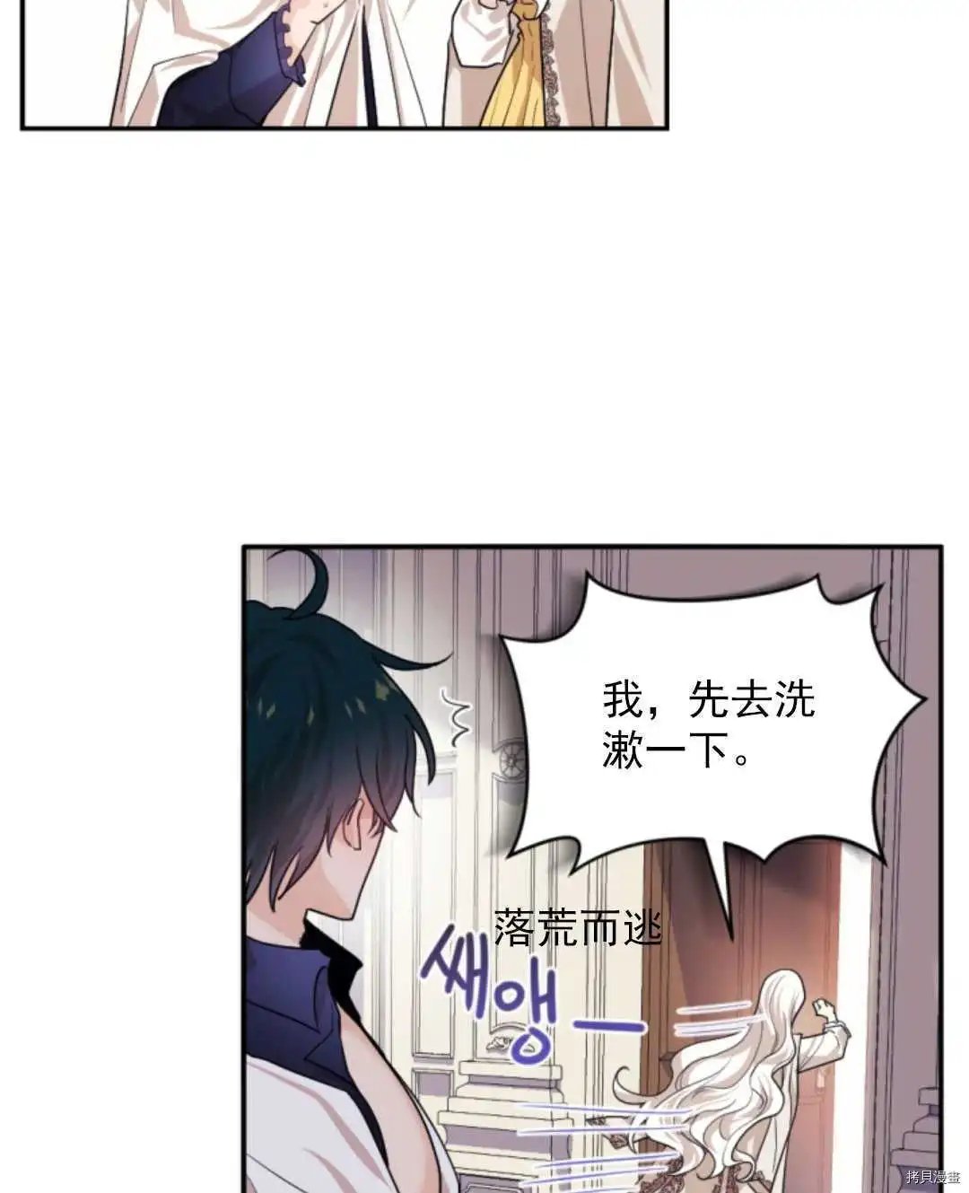 第71话