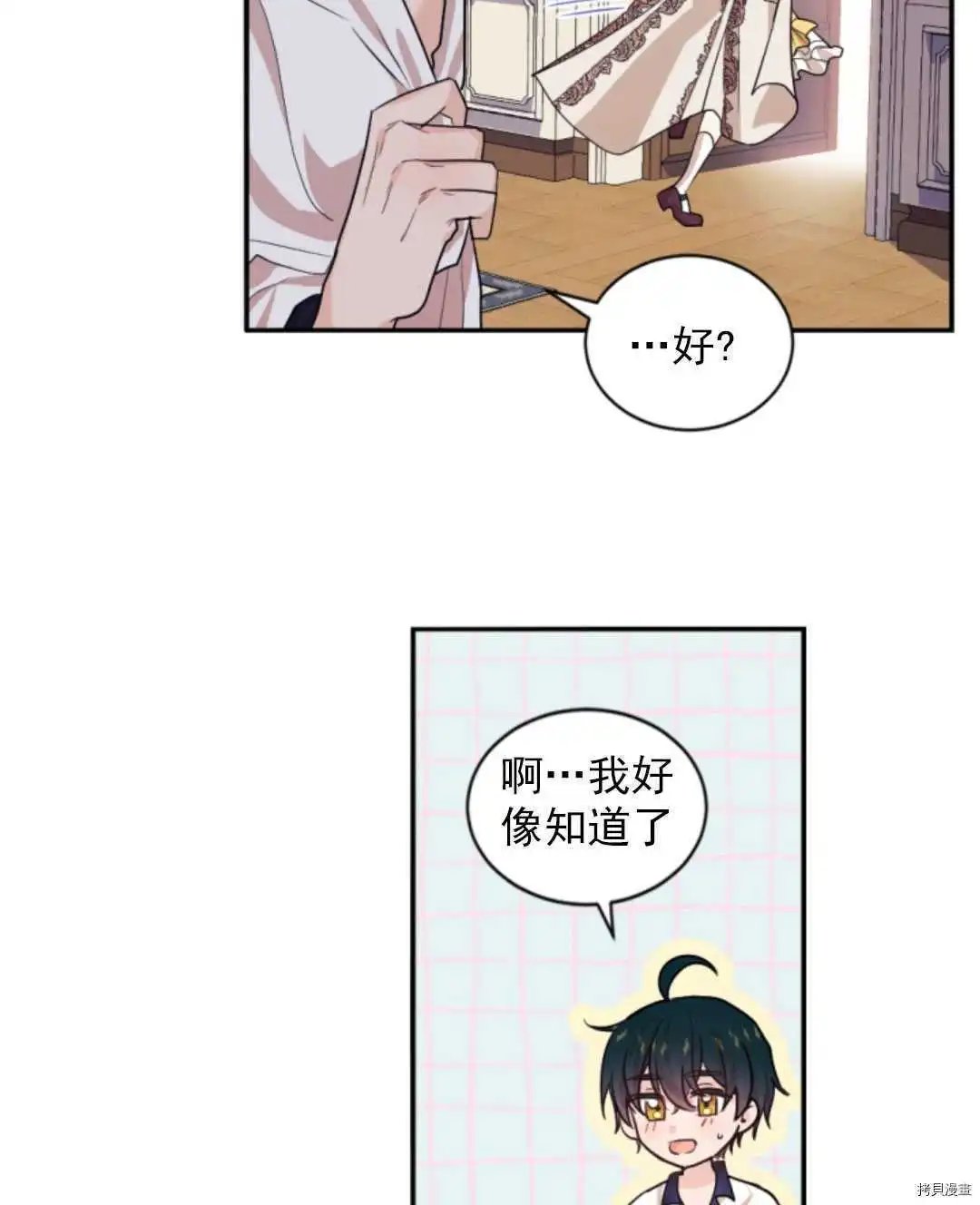 第71话