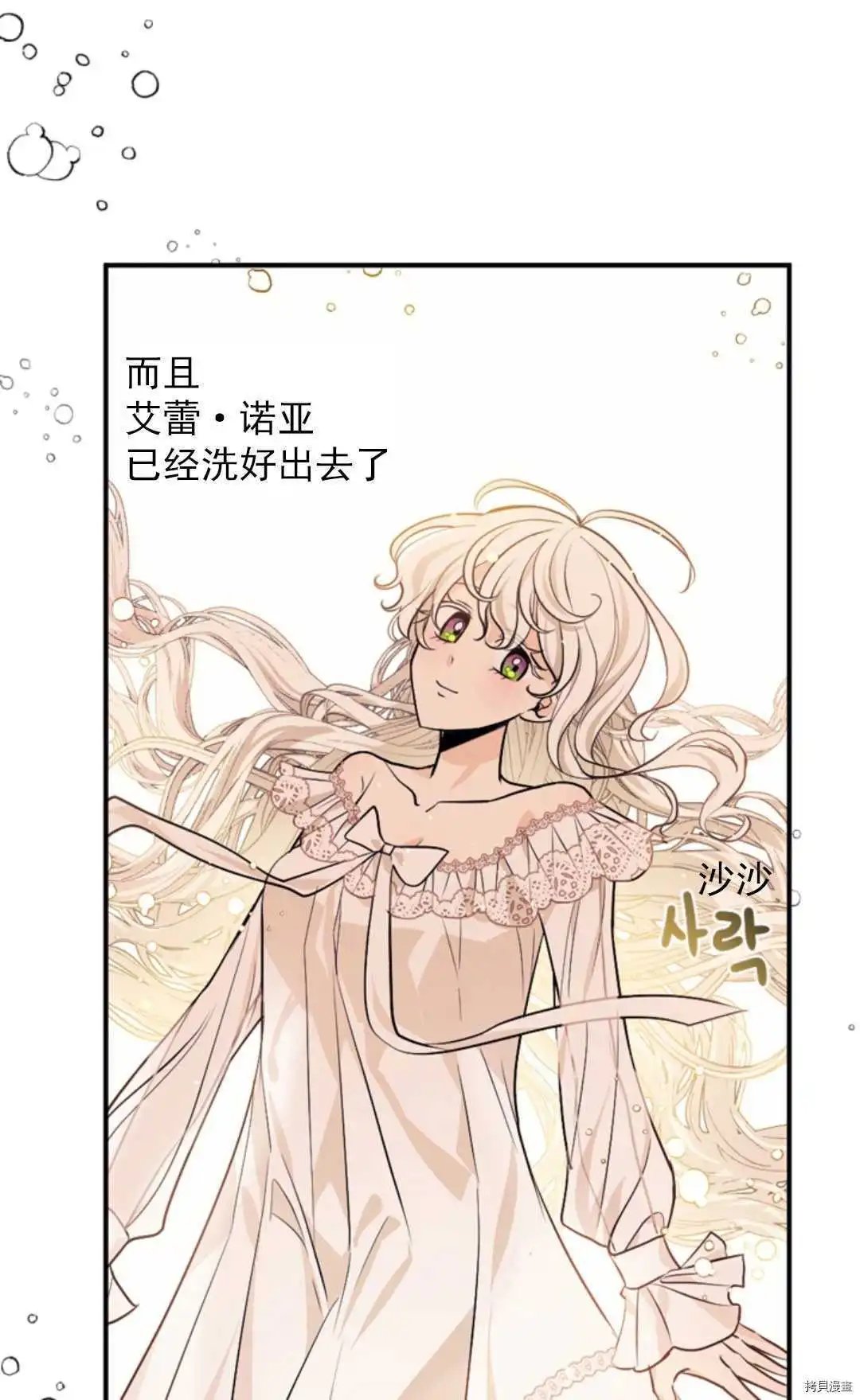 第71话