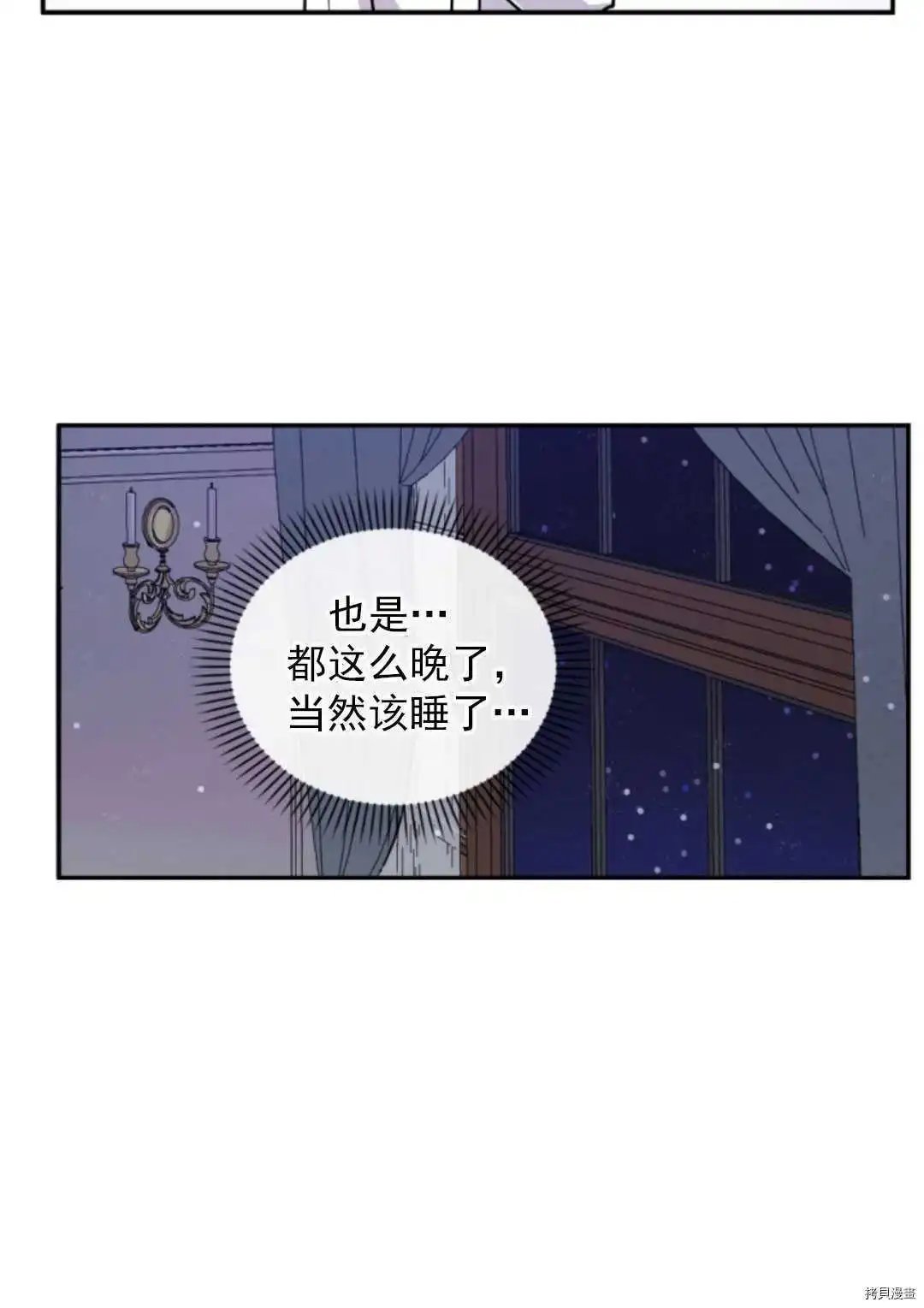 第71话