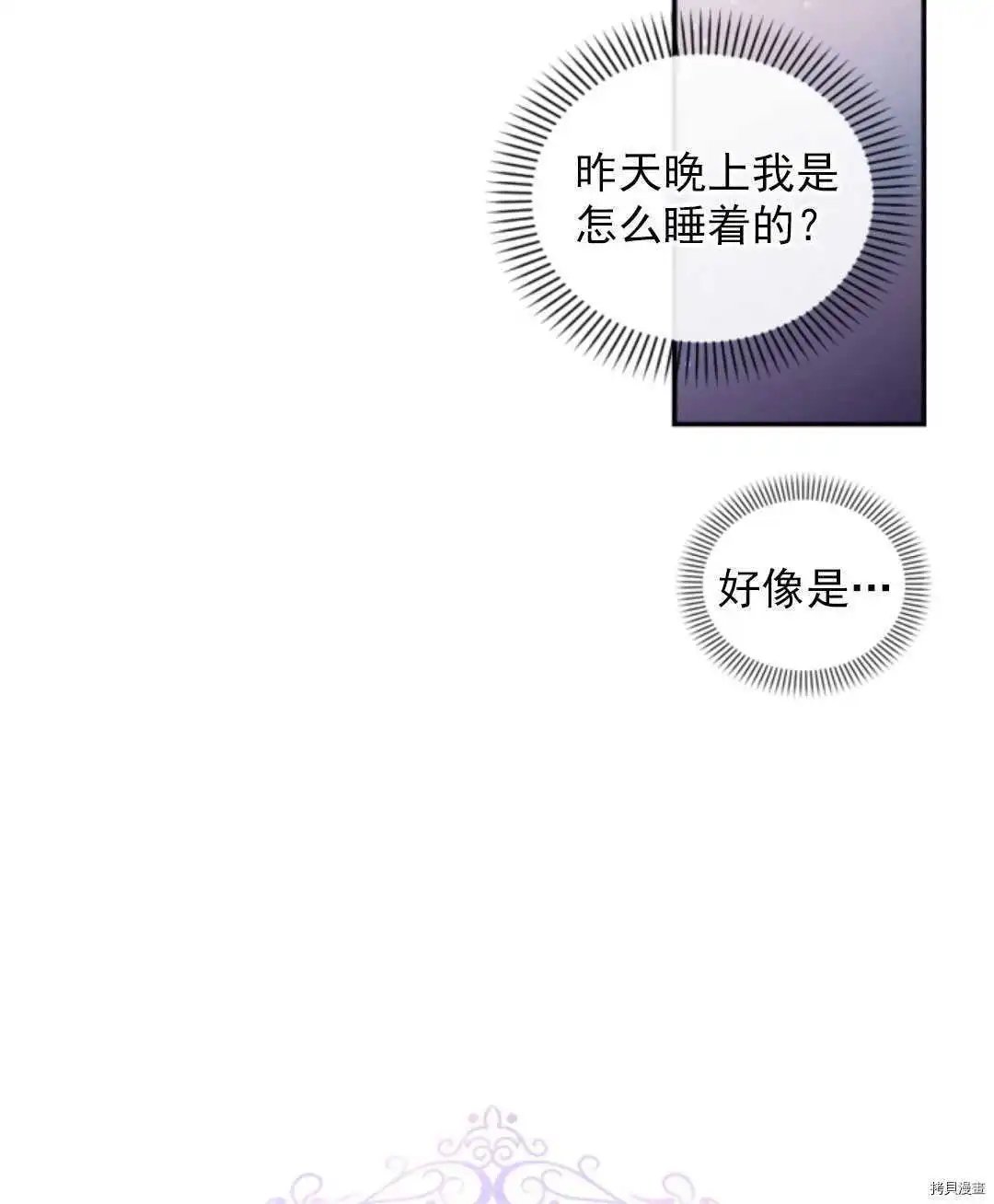 第72话