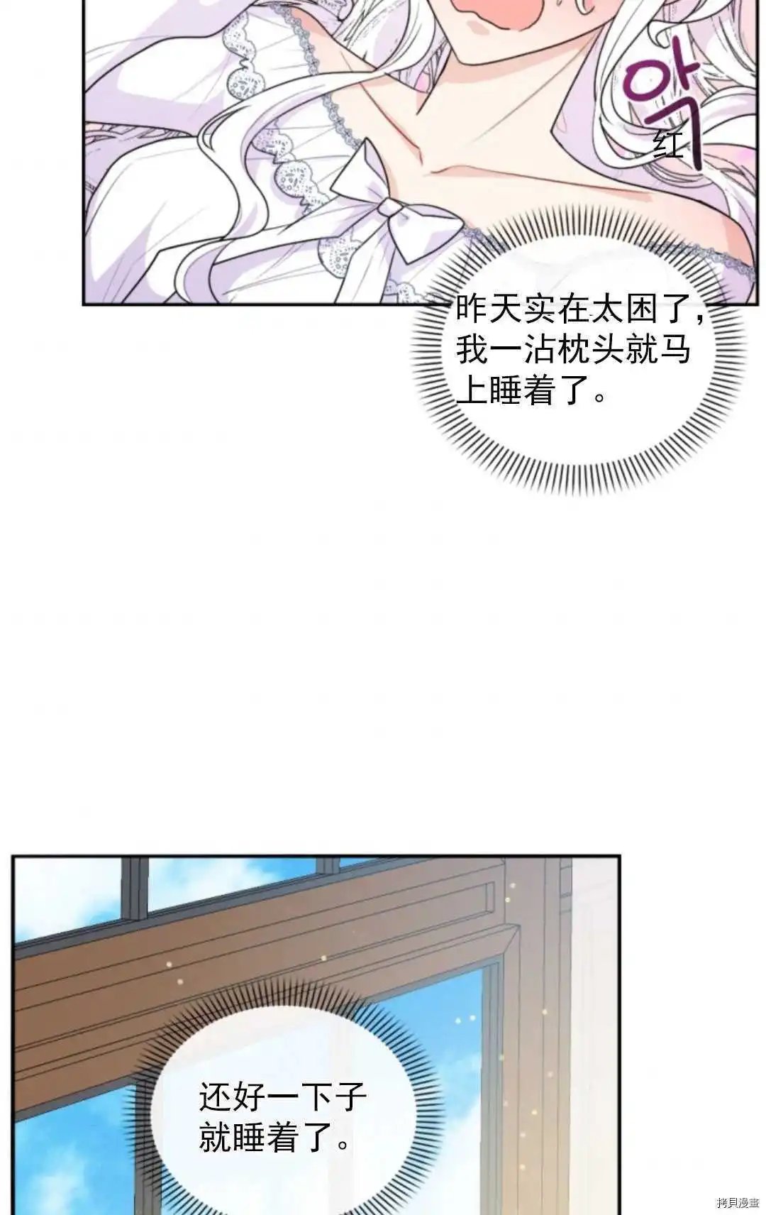 第72话