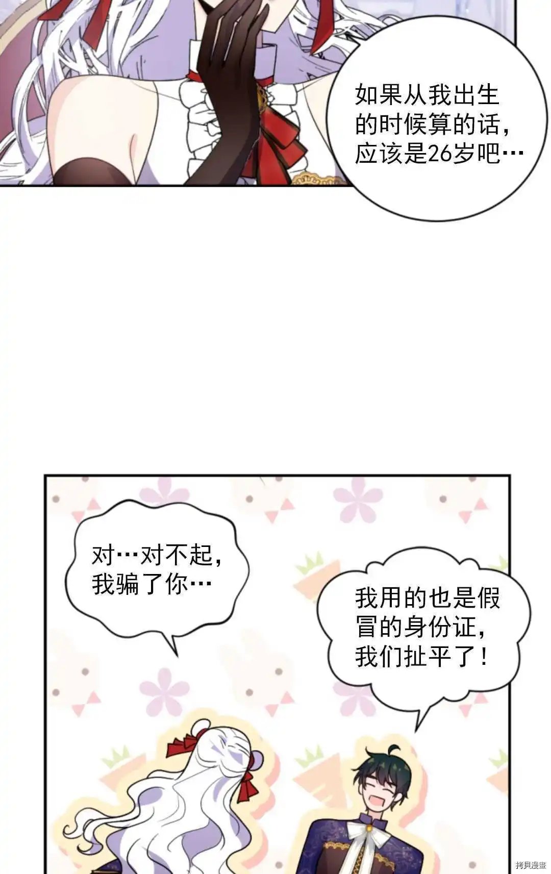 第72话