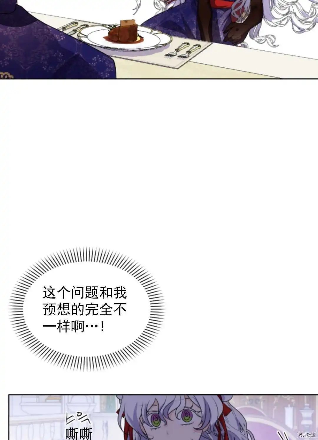 第72话