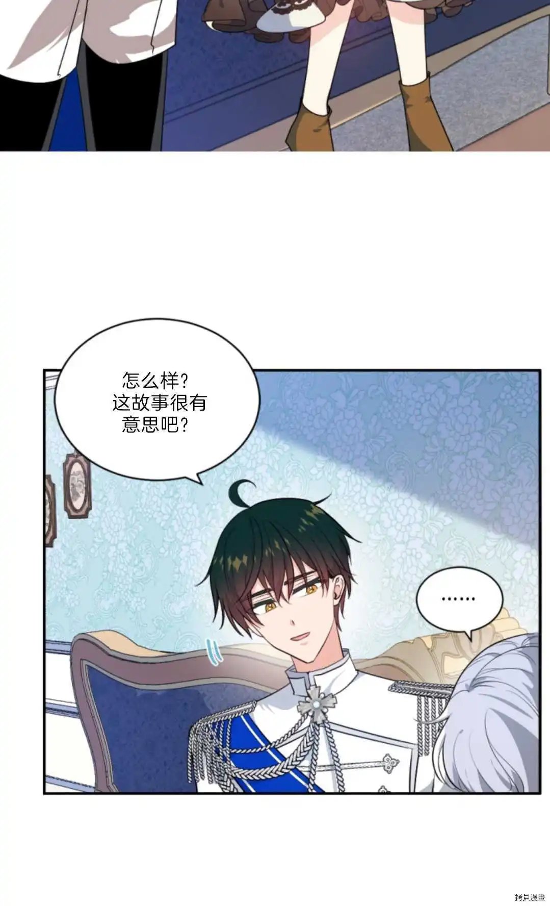 第76话