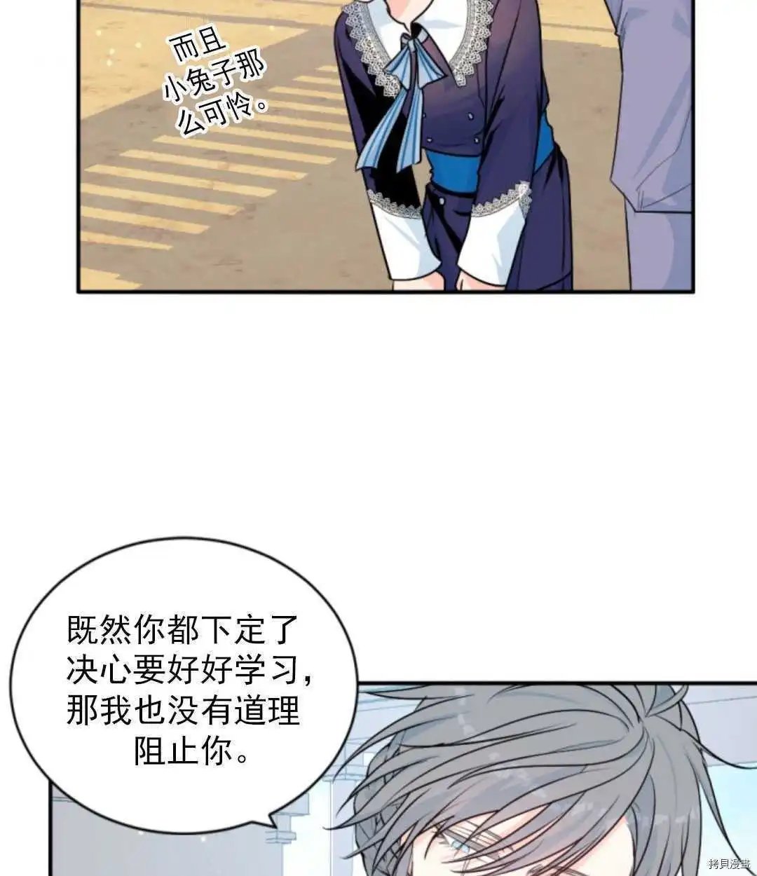 第77话