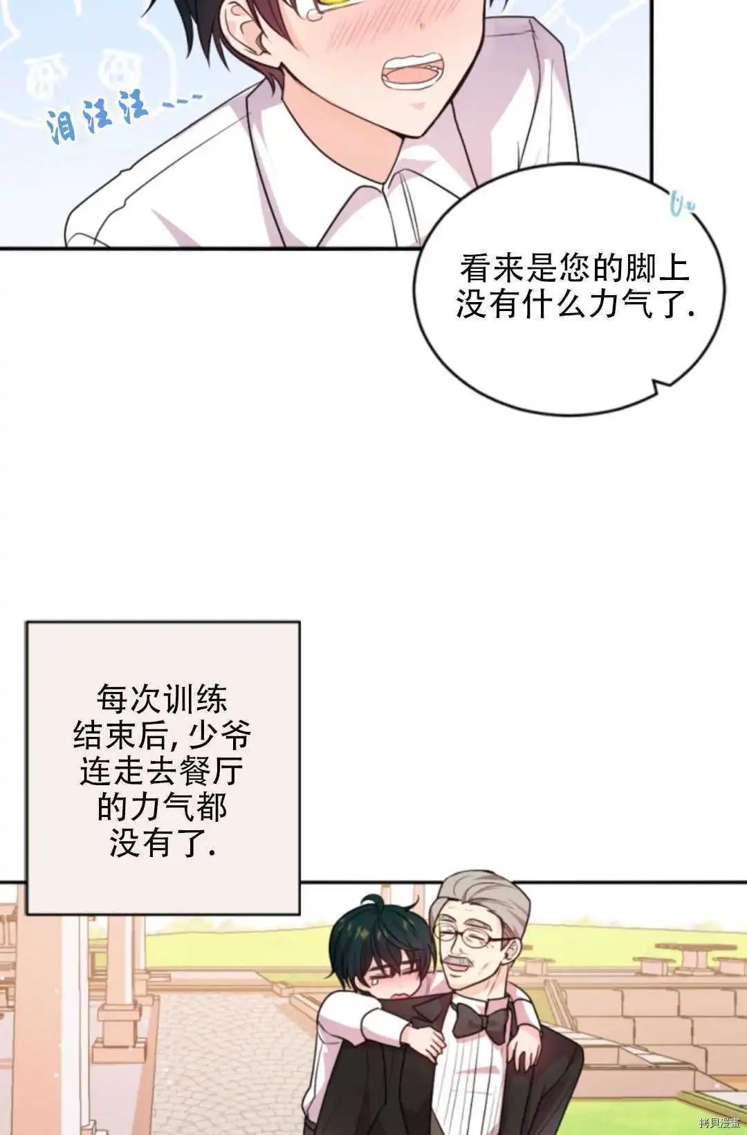 第77话