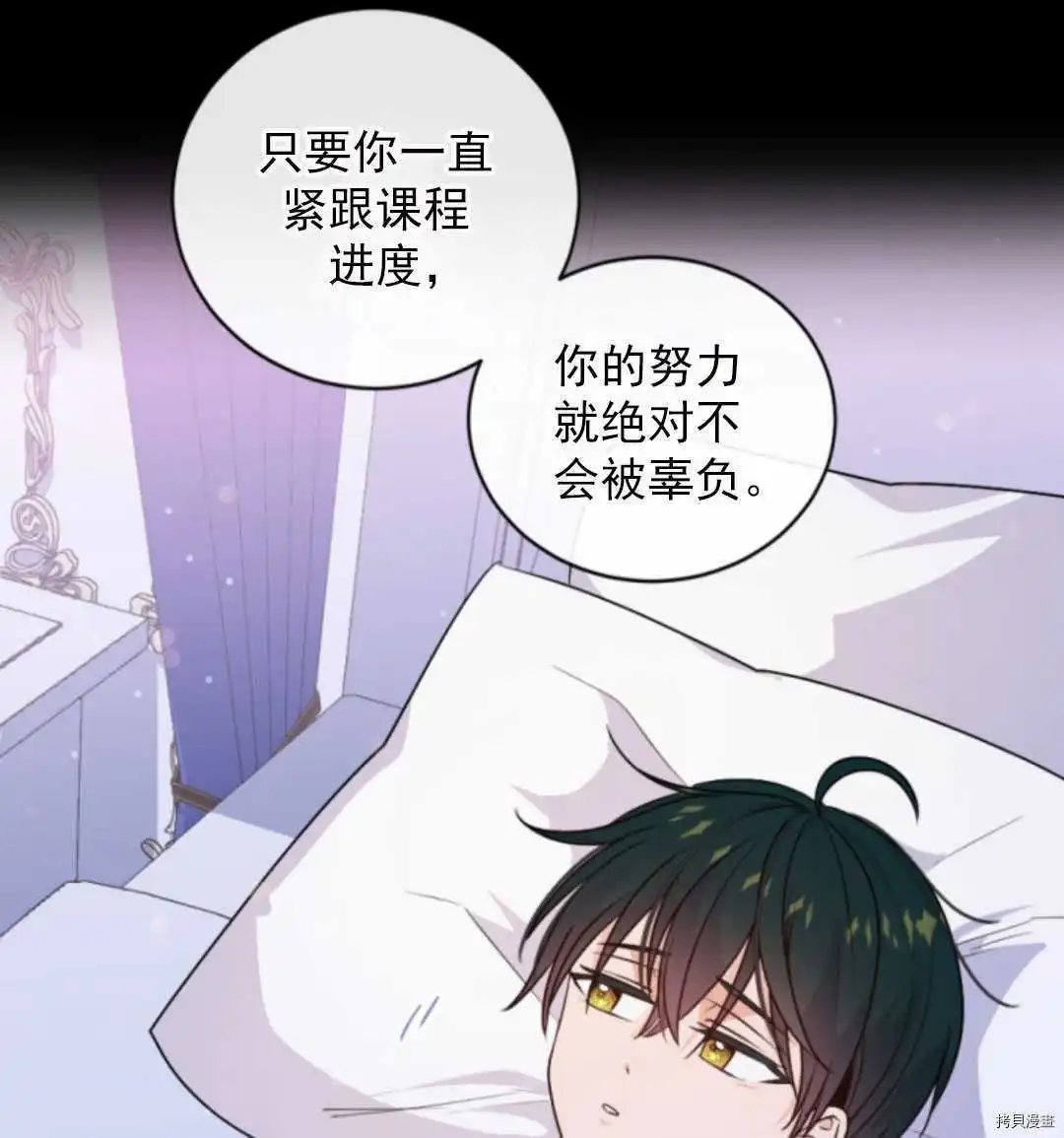 第78话