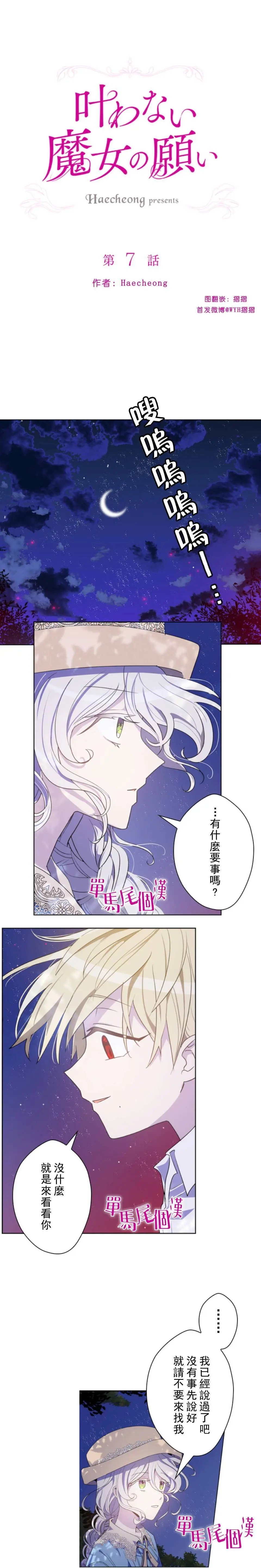 第07话