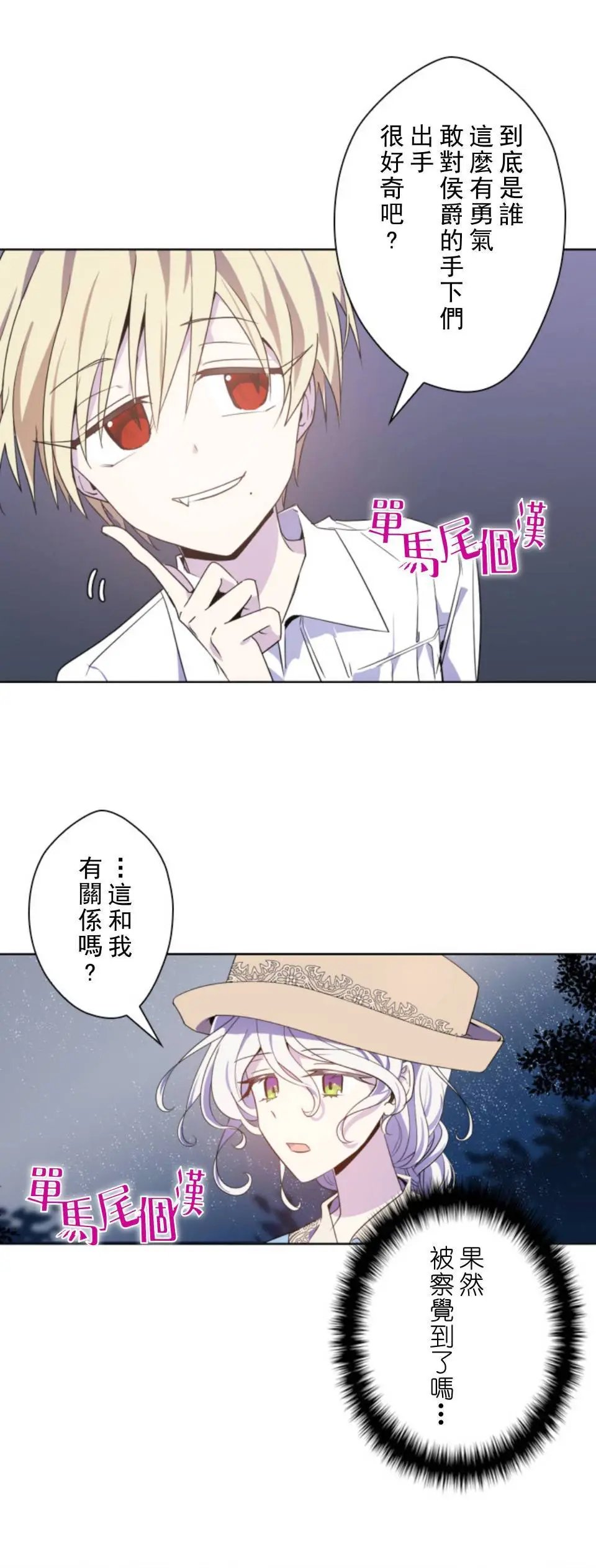 第07话