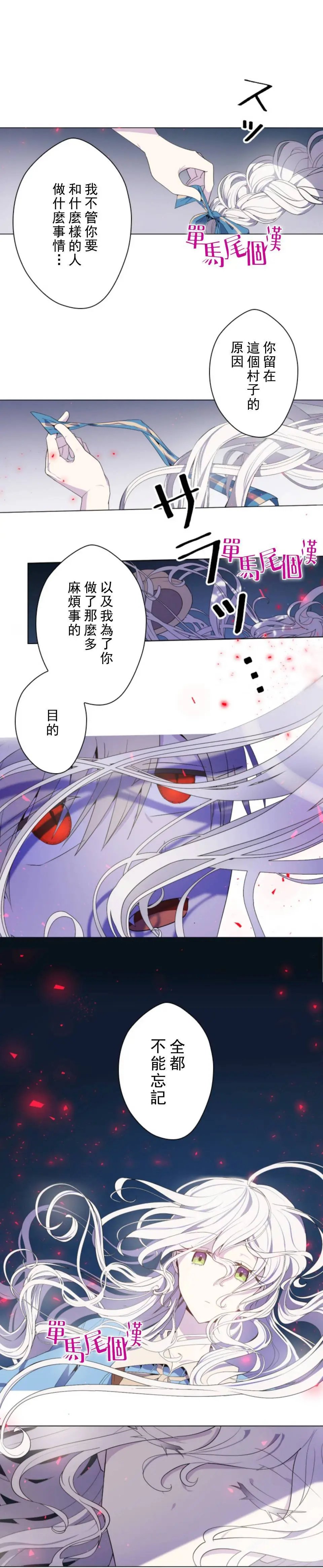 第07话