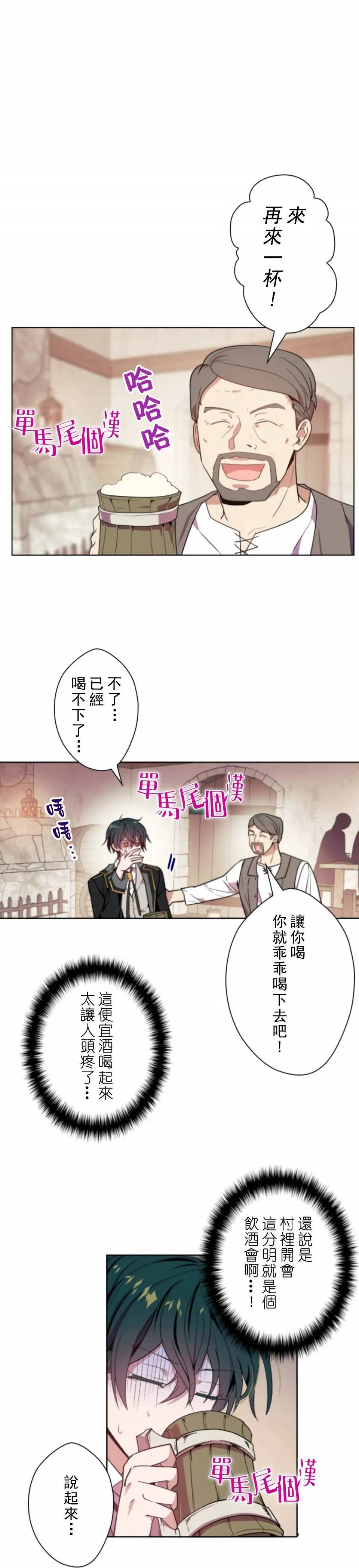 第07话