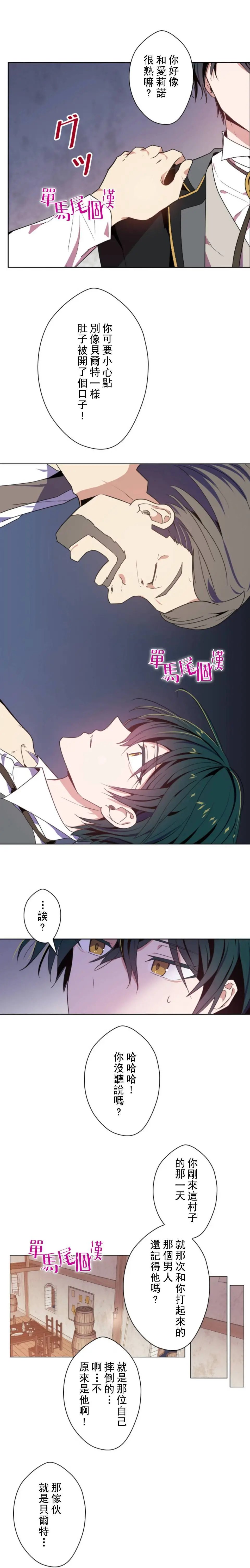 第07话