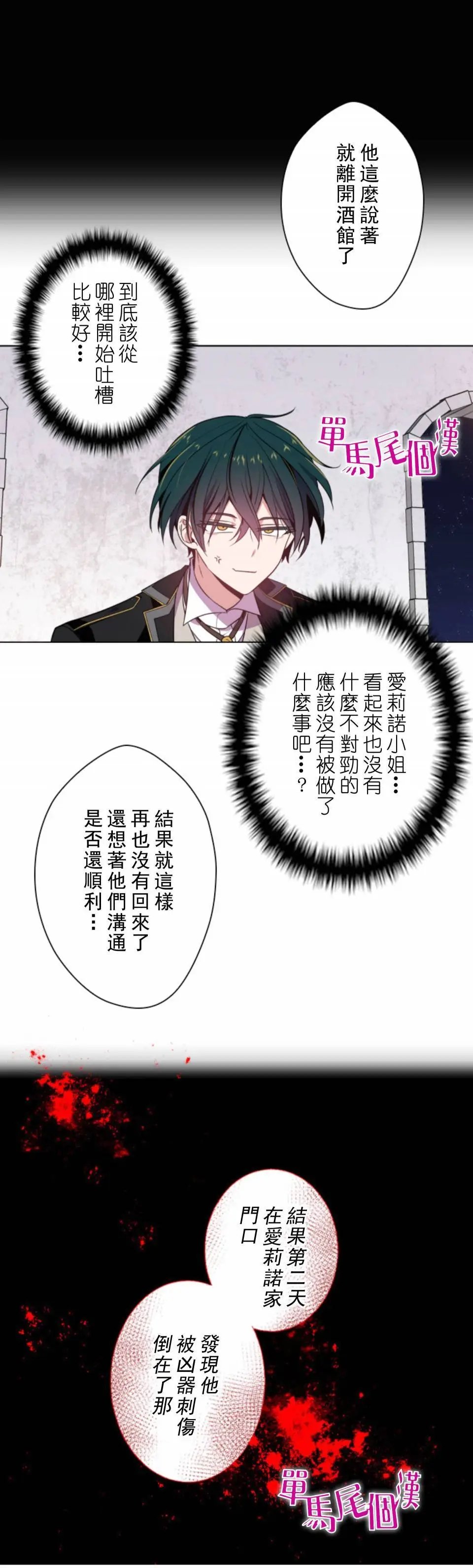 第07话