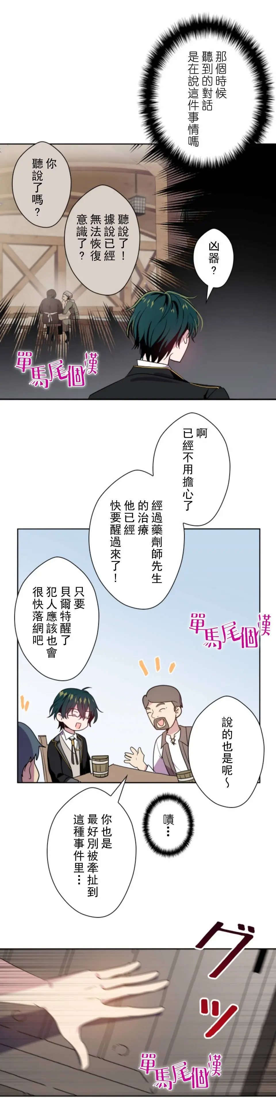第07话