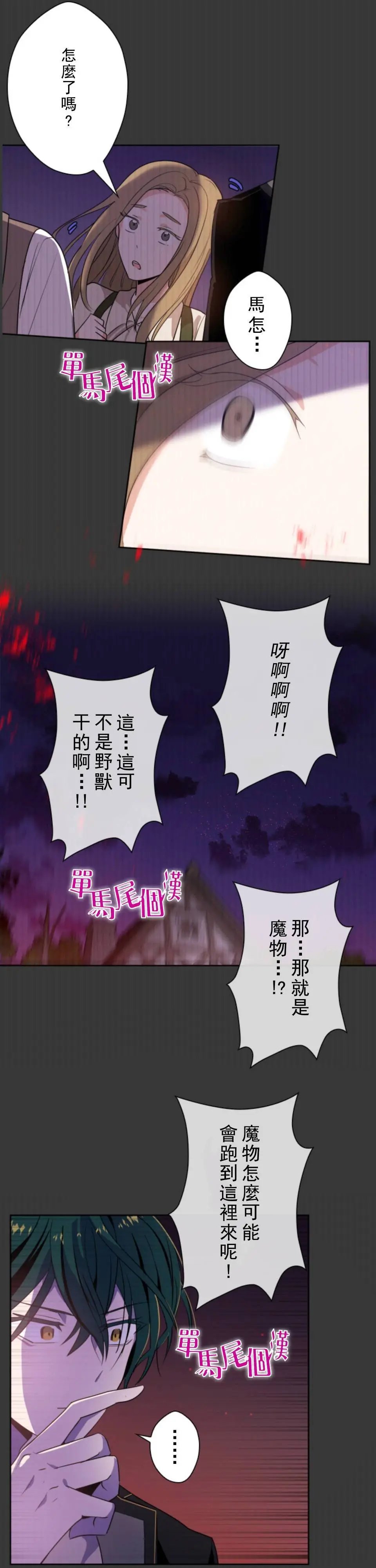 第07话