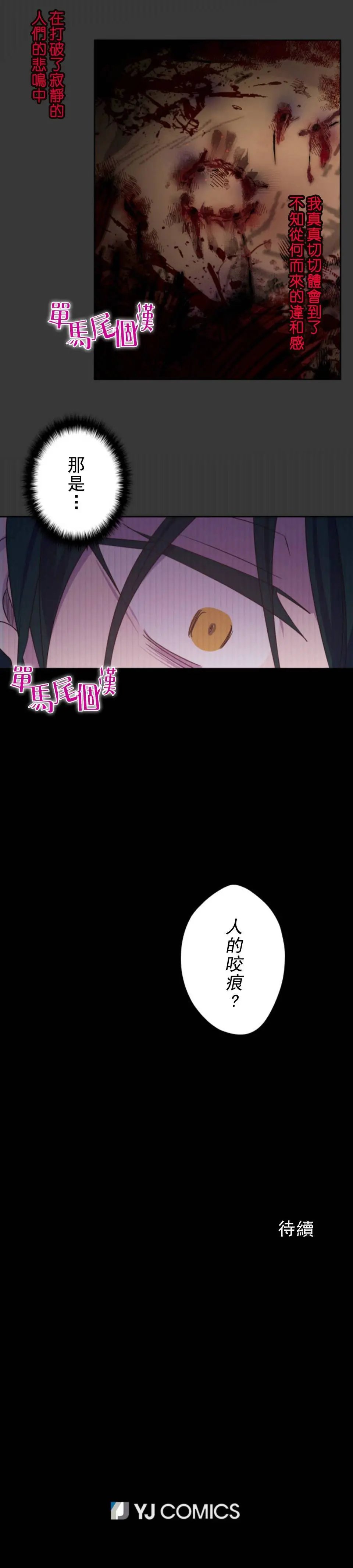 第07话