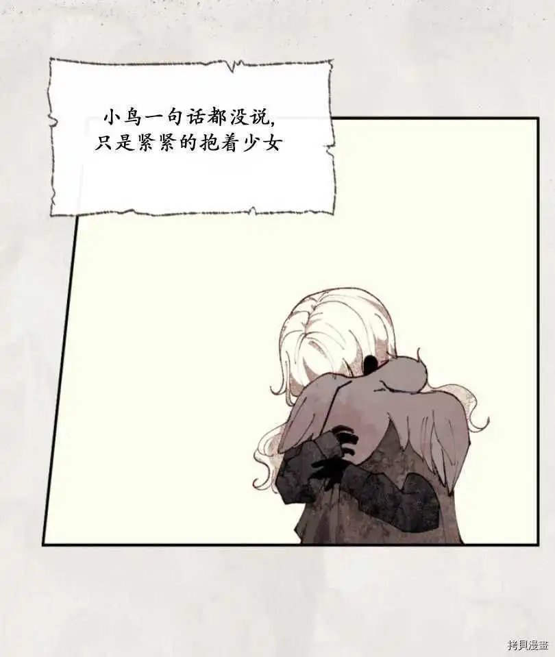 第79话