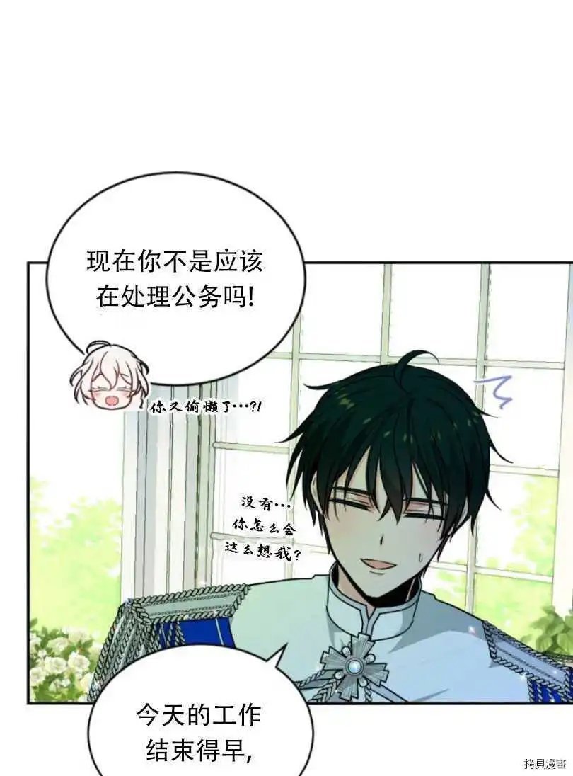 第79话