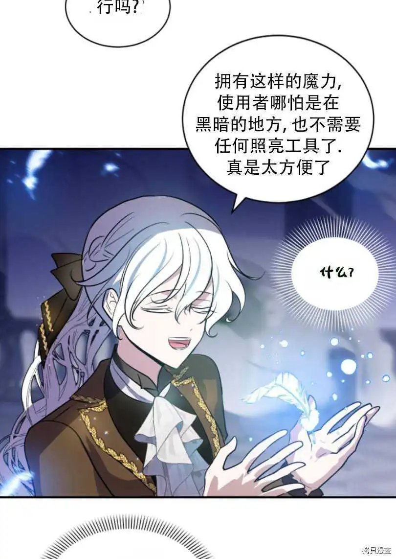 第79话