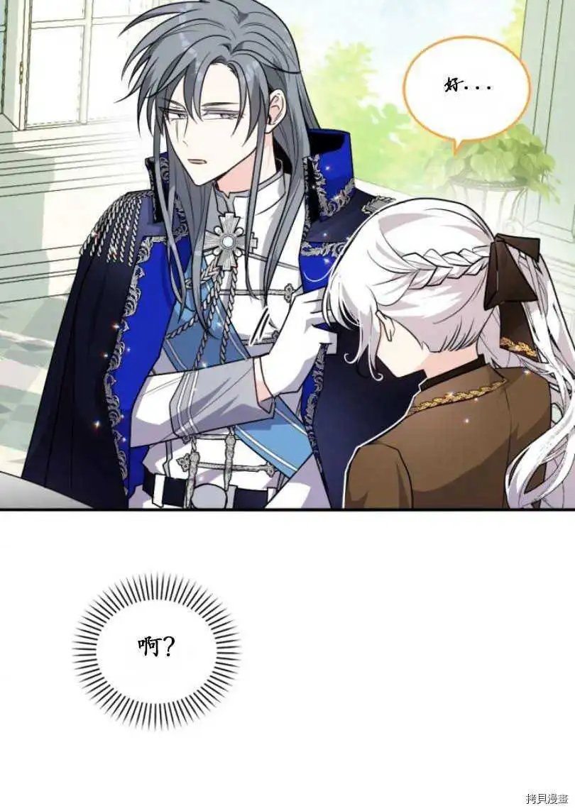 第79话