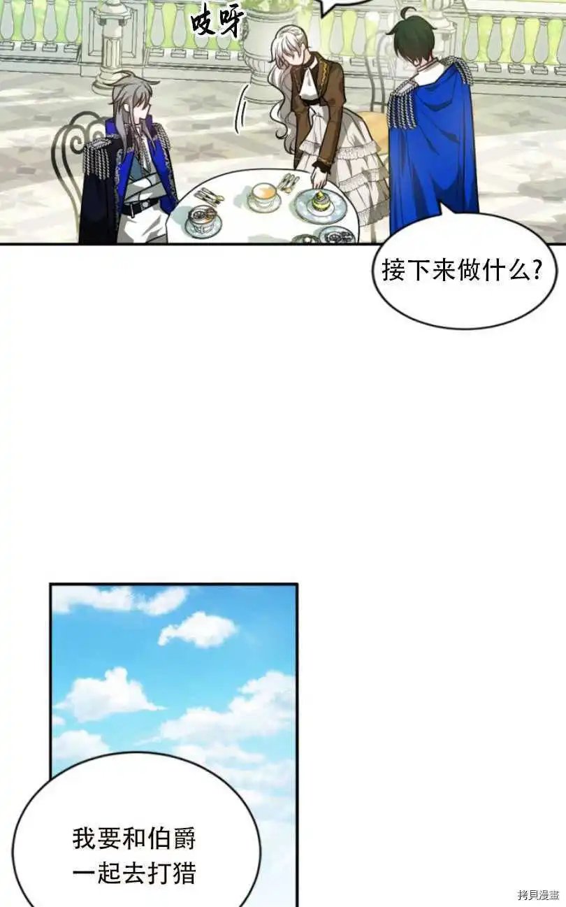 第79话