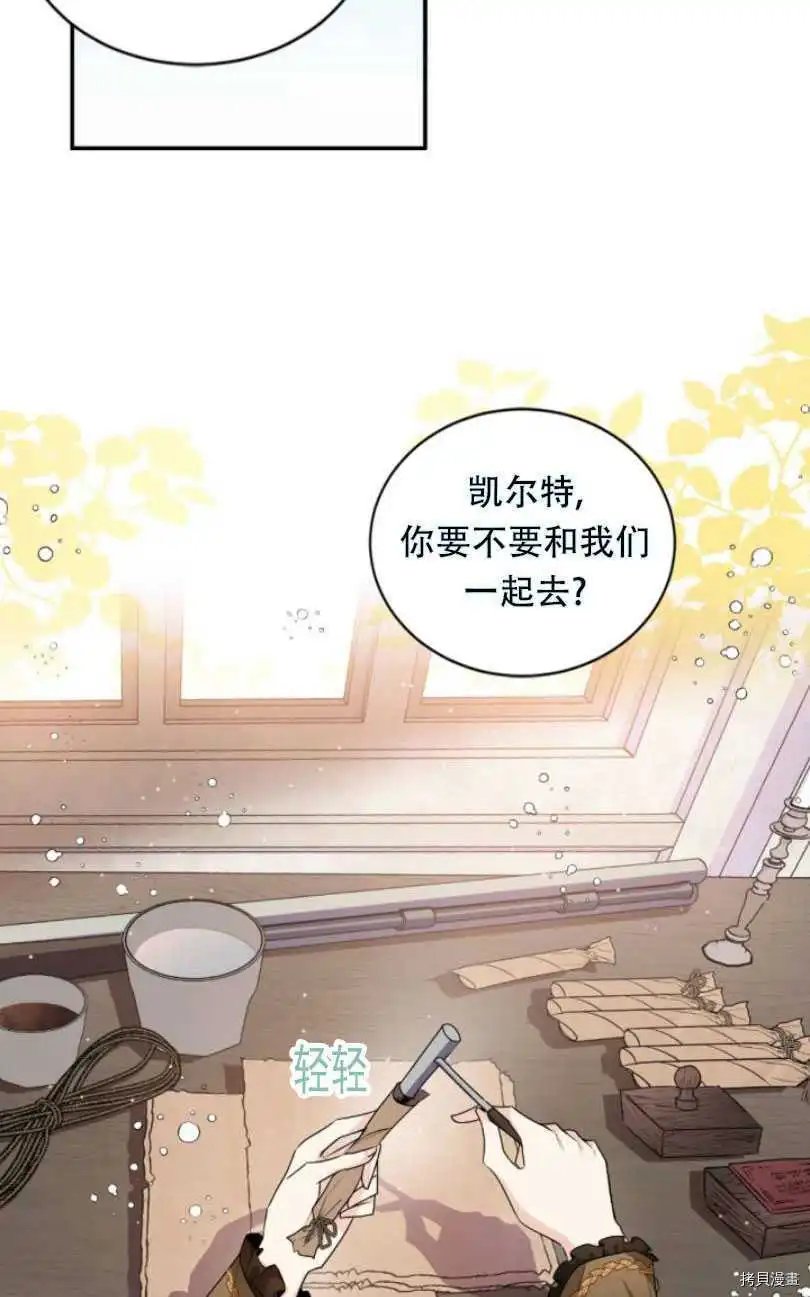 第79话