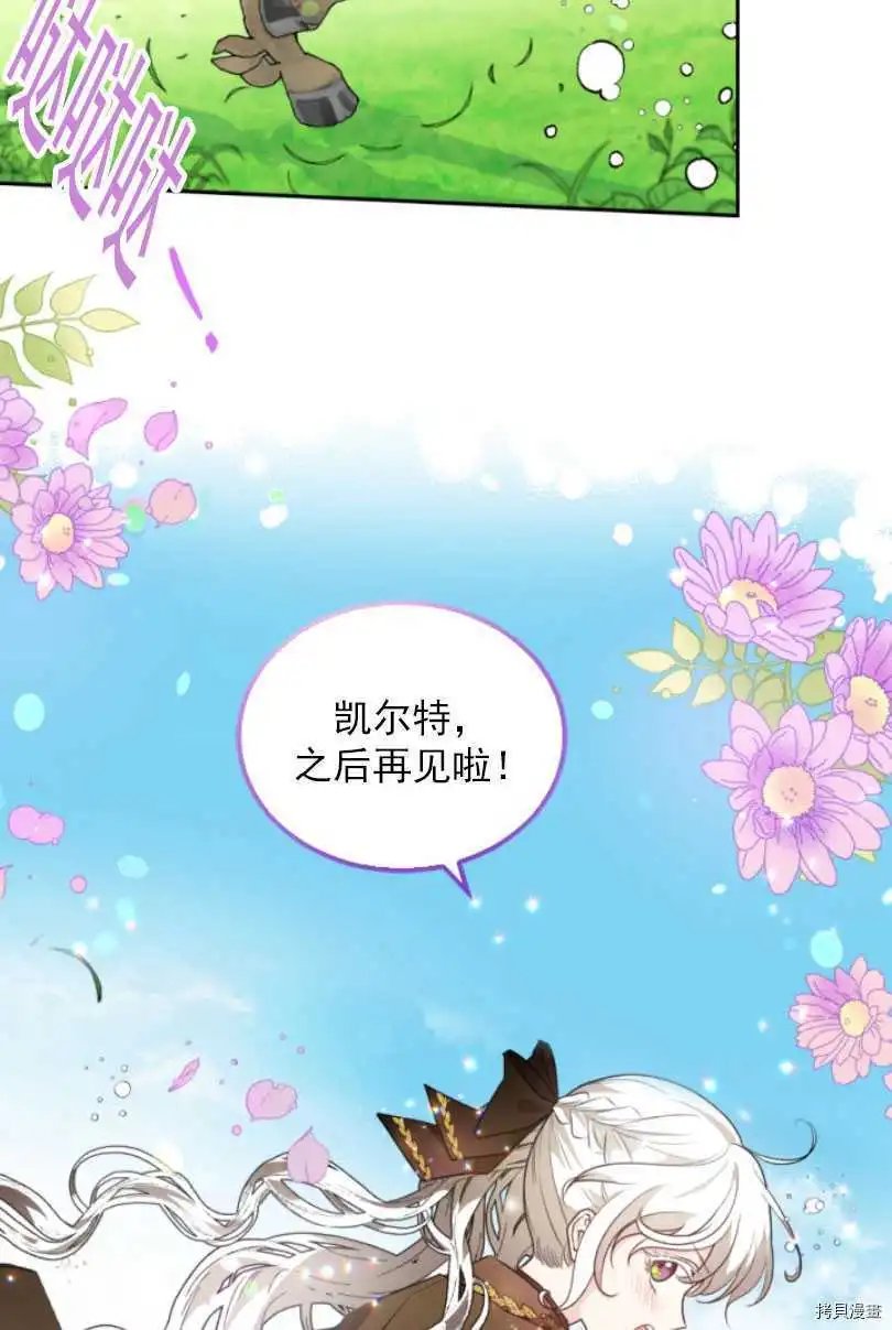 第80话