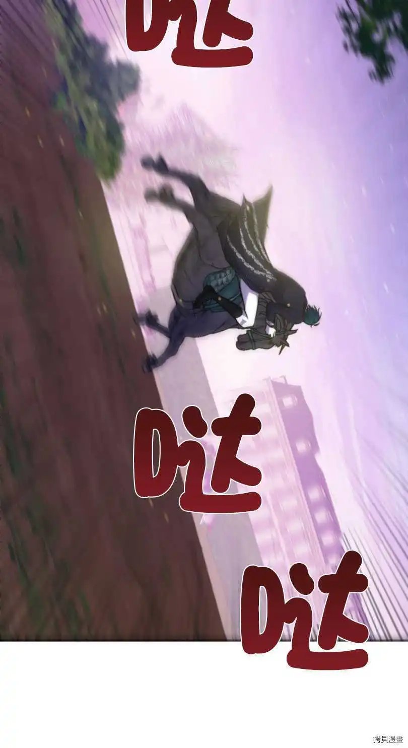 第81话