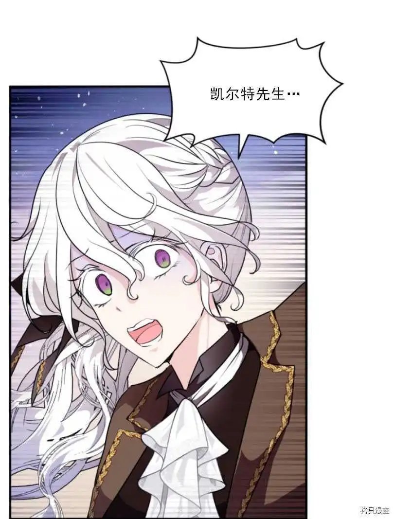 第81话