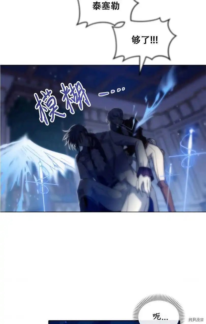 第82话